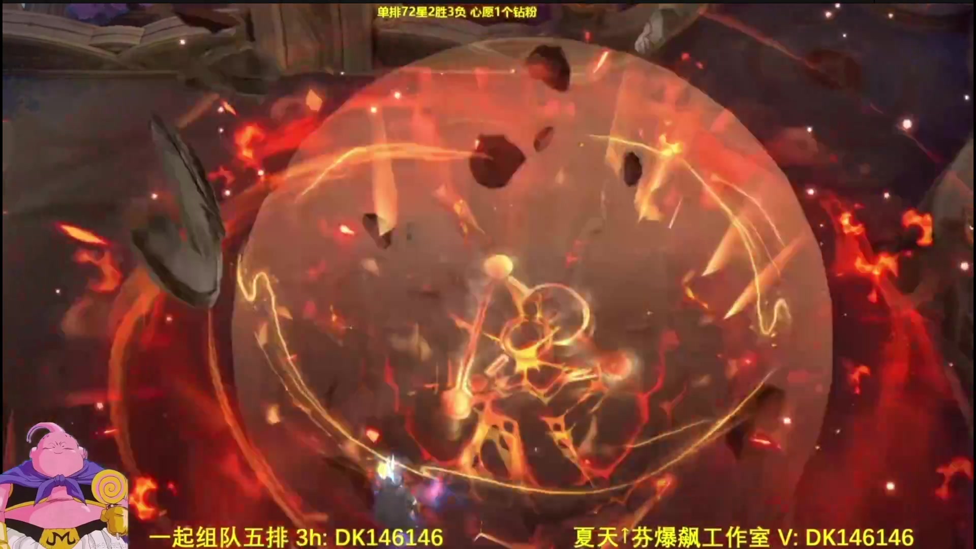 【2025-03-23 00点场】大魔王夏天天丶：单排75-101星，晚上好哦
