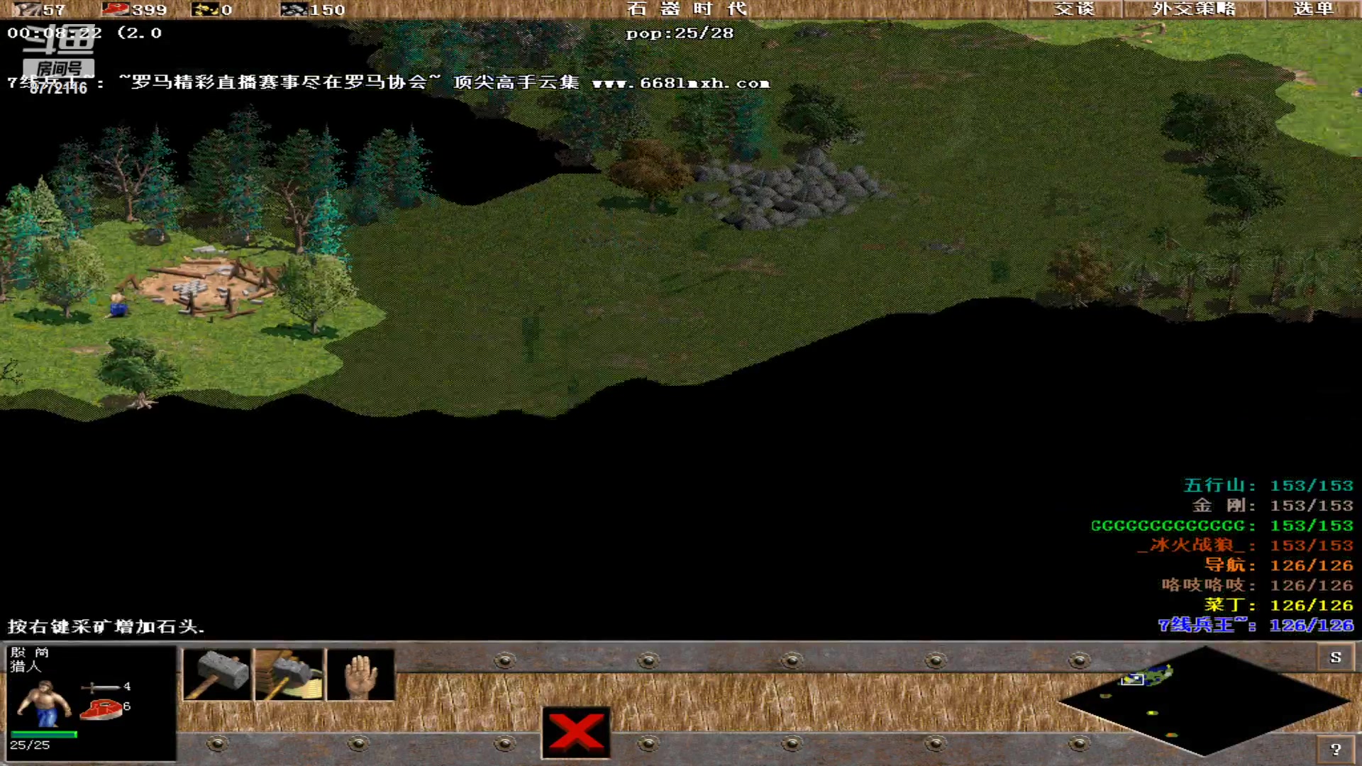 【2025-3-22 23点场】龙战盟左手直播室:玩玩亚述...