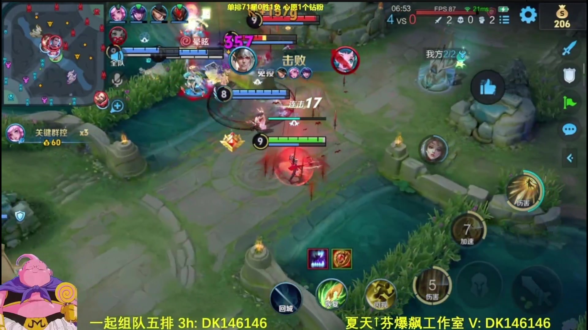 【2025-03-23 04点场】大魔王夏天天丶：单排75-101星，晚上好哦
