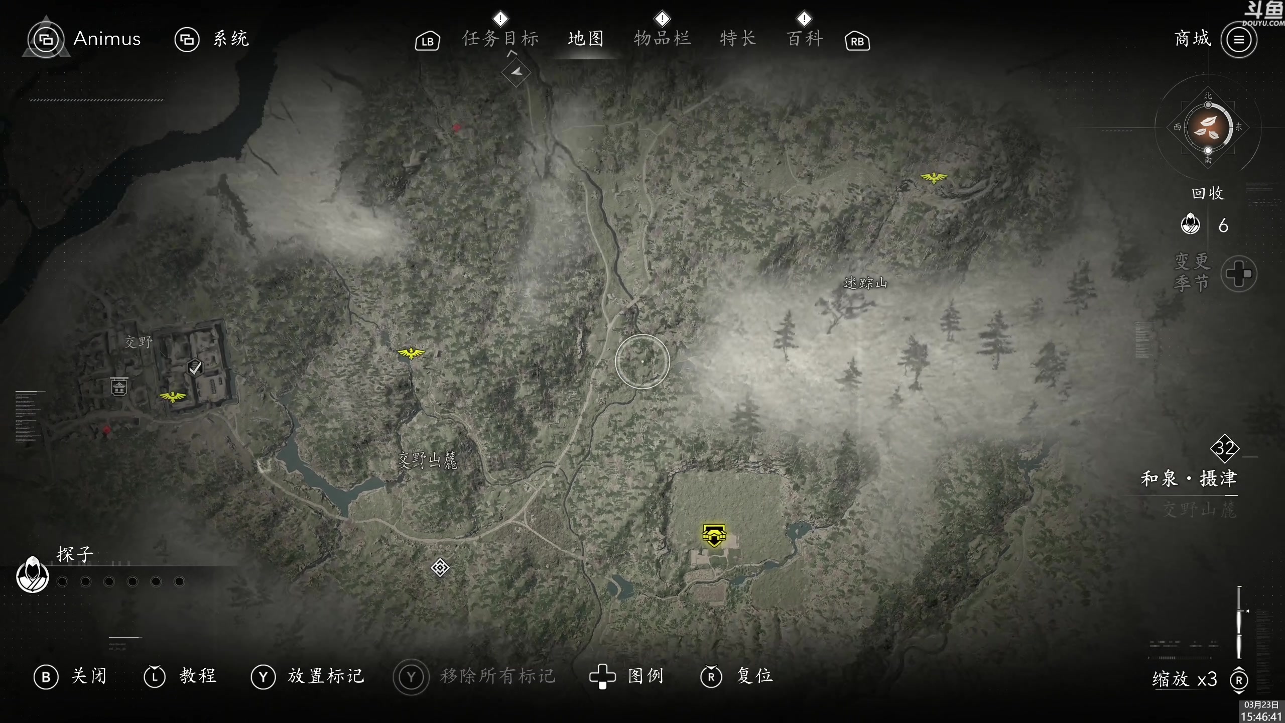 【2025-03-23 15点场】神隐的直播间：神隐：刺客信条 影