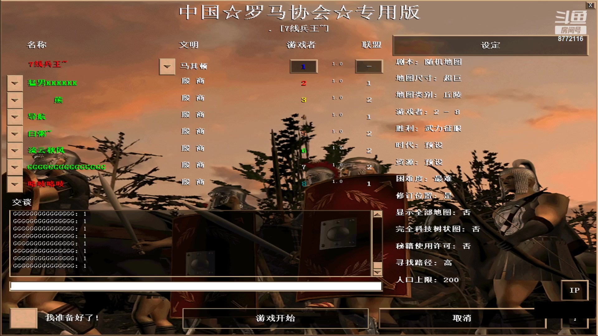 【2025-03-21 00点场】龙战盟左手直播室：玩玩亚述...