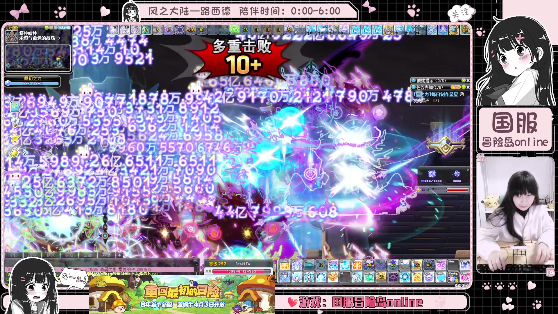 【2025-03-22 07点场】顾青ArakiYoko：青儿：御剑骑士天下无敌