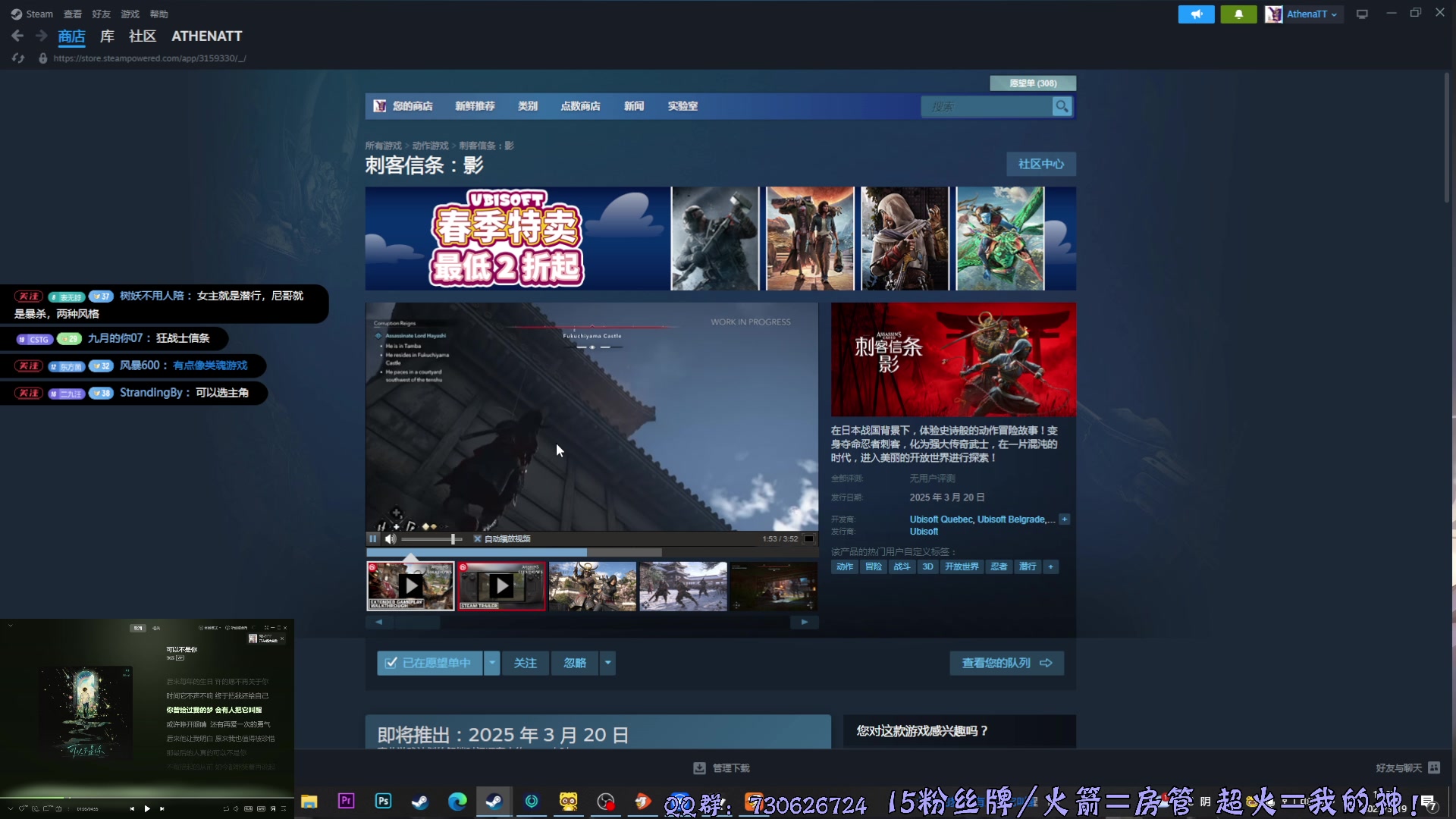 【2025-03-19 15点场】东方不败Athena：东方：你的电子榨菜