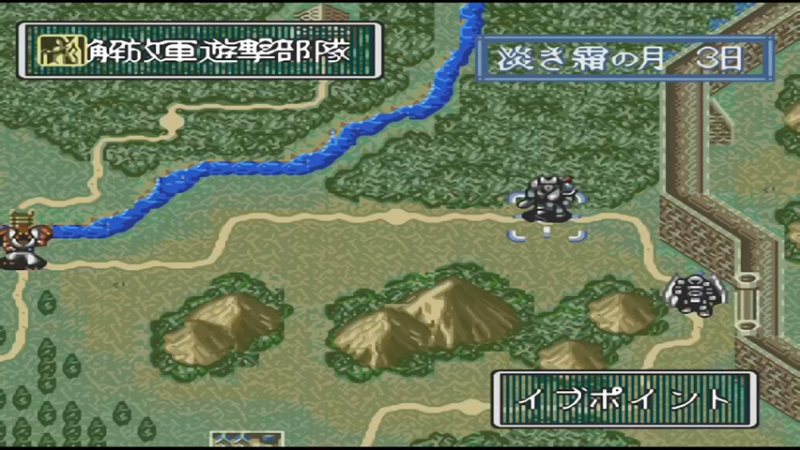 SFC正义纹章 56マゼンタ西門
