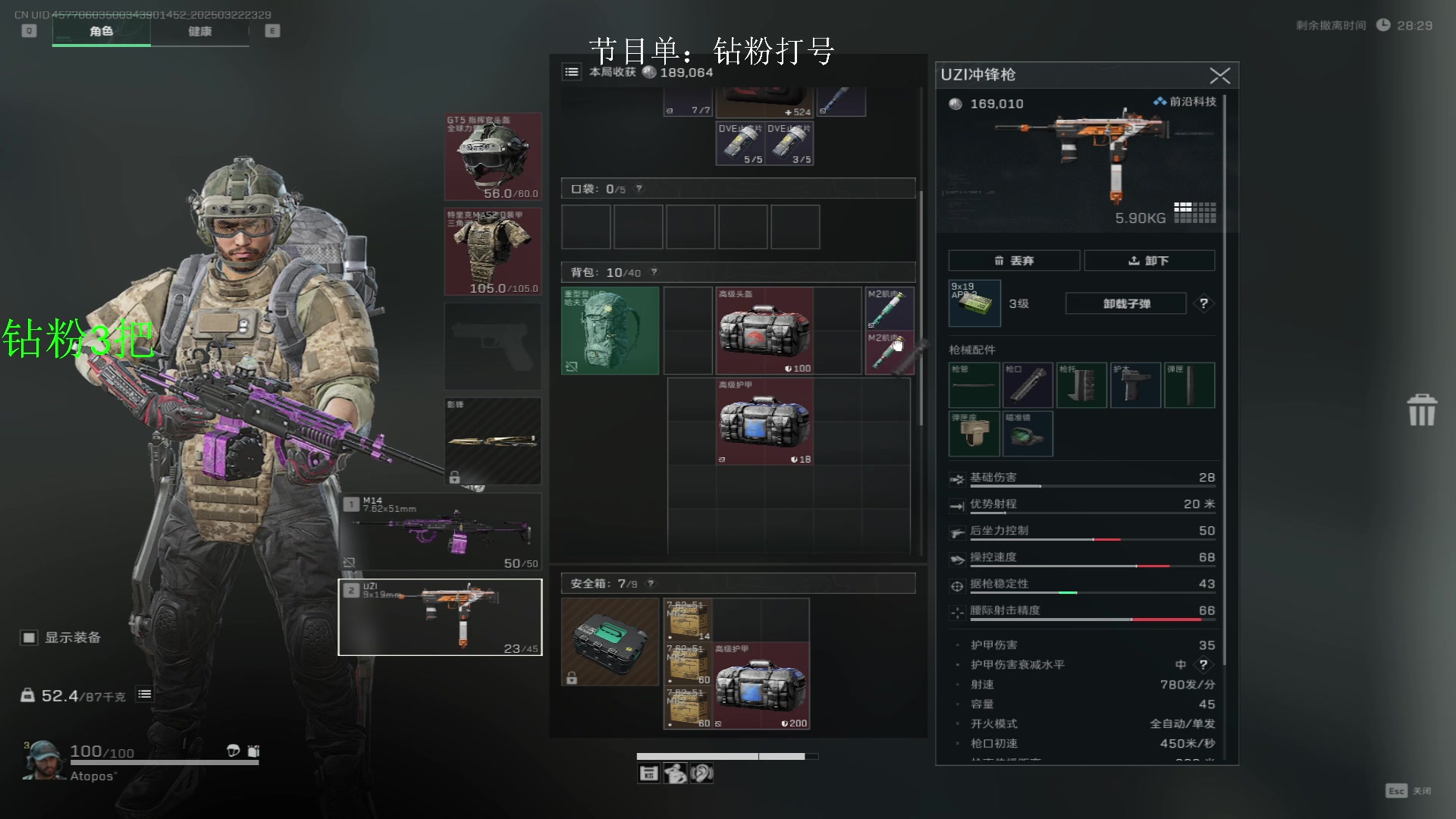 【2025-03-22 22点场】13shao丶：13shao: 猛攻速清