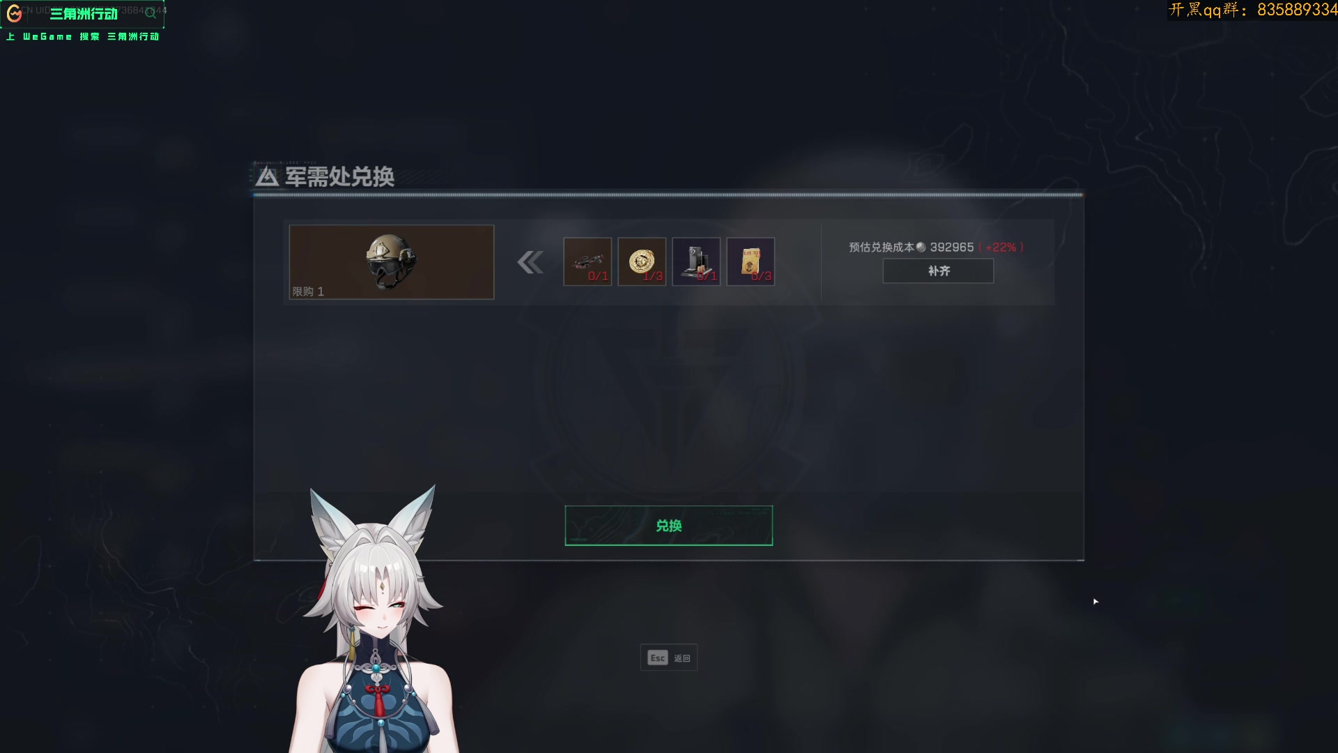 【2025-03-23 12点场】格洛莉娅S：航天鼠鼠！！