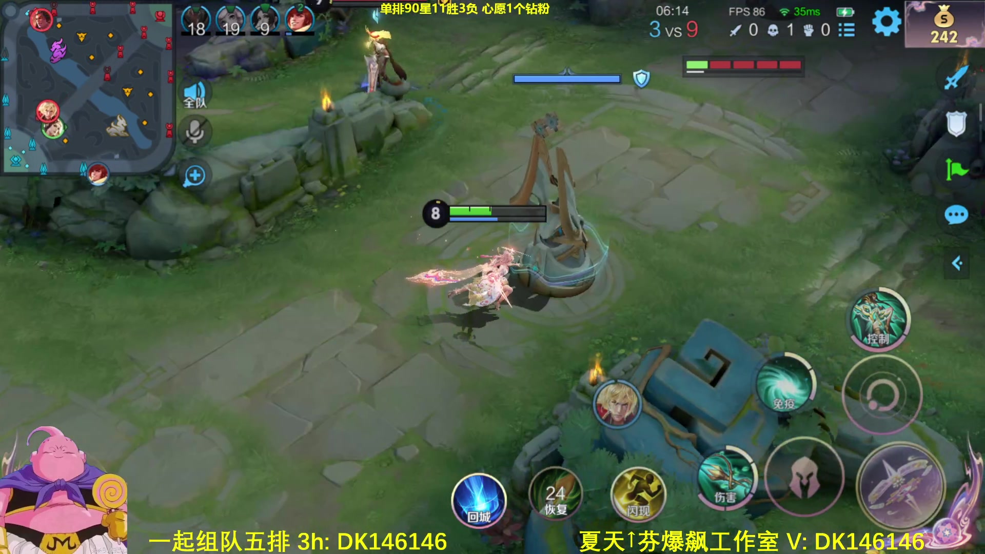 【2025-03-23 12点场】大魔王夏天天丶：单排80-101星，早上好哦