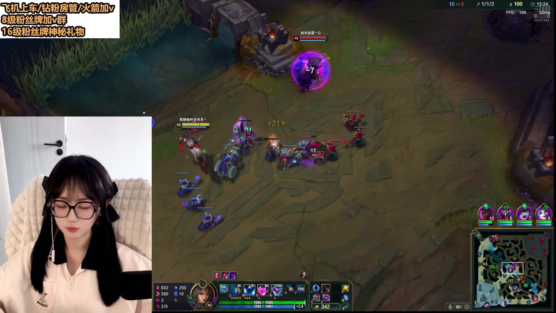 【2025-3-23 13点场】半勺奶酪QvQ:艾欧尼亚灵活有位置~