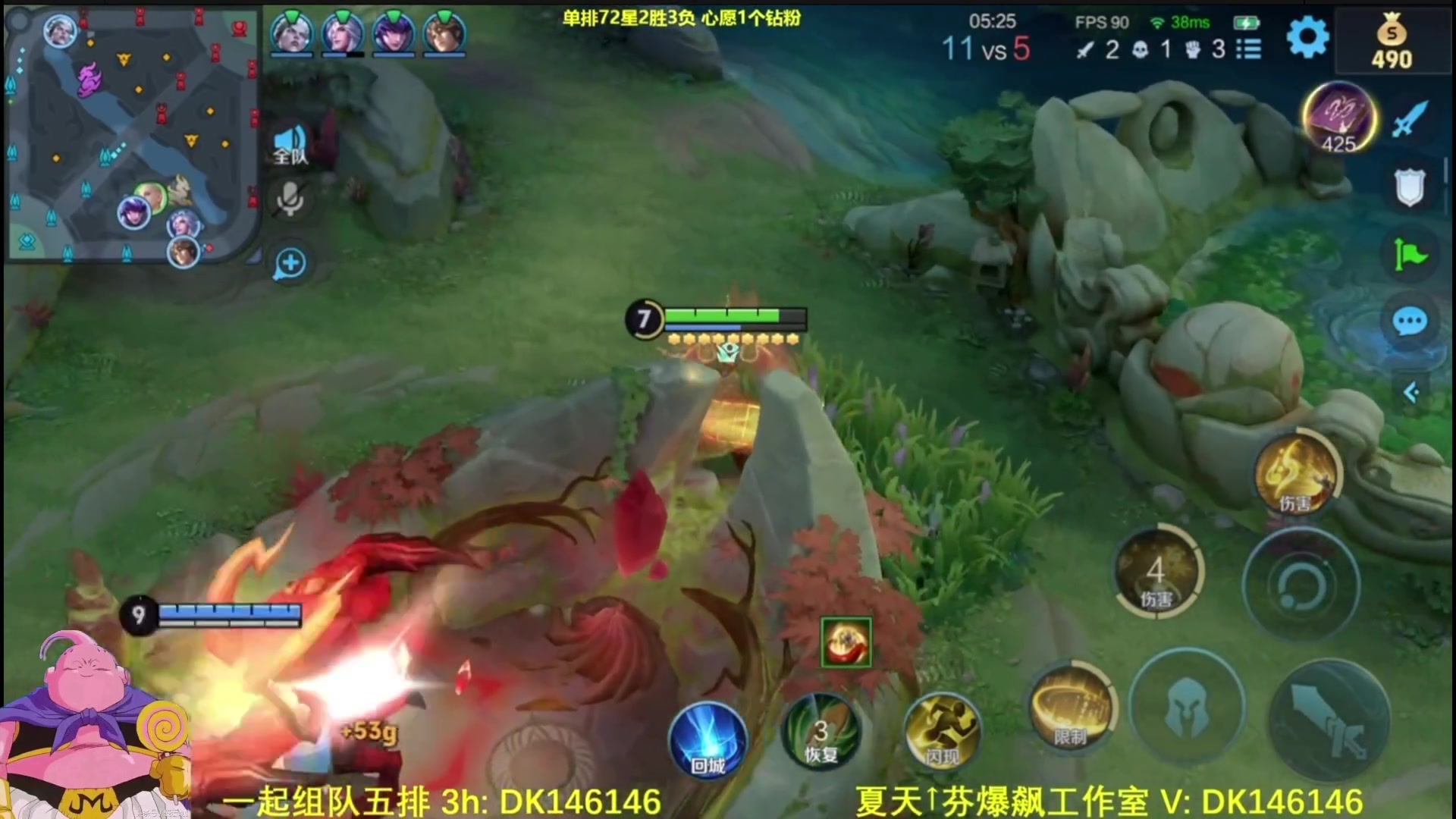 【2025-03-23 06点场】大魔王夏天天丶：单排75-101星，晚上好哦