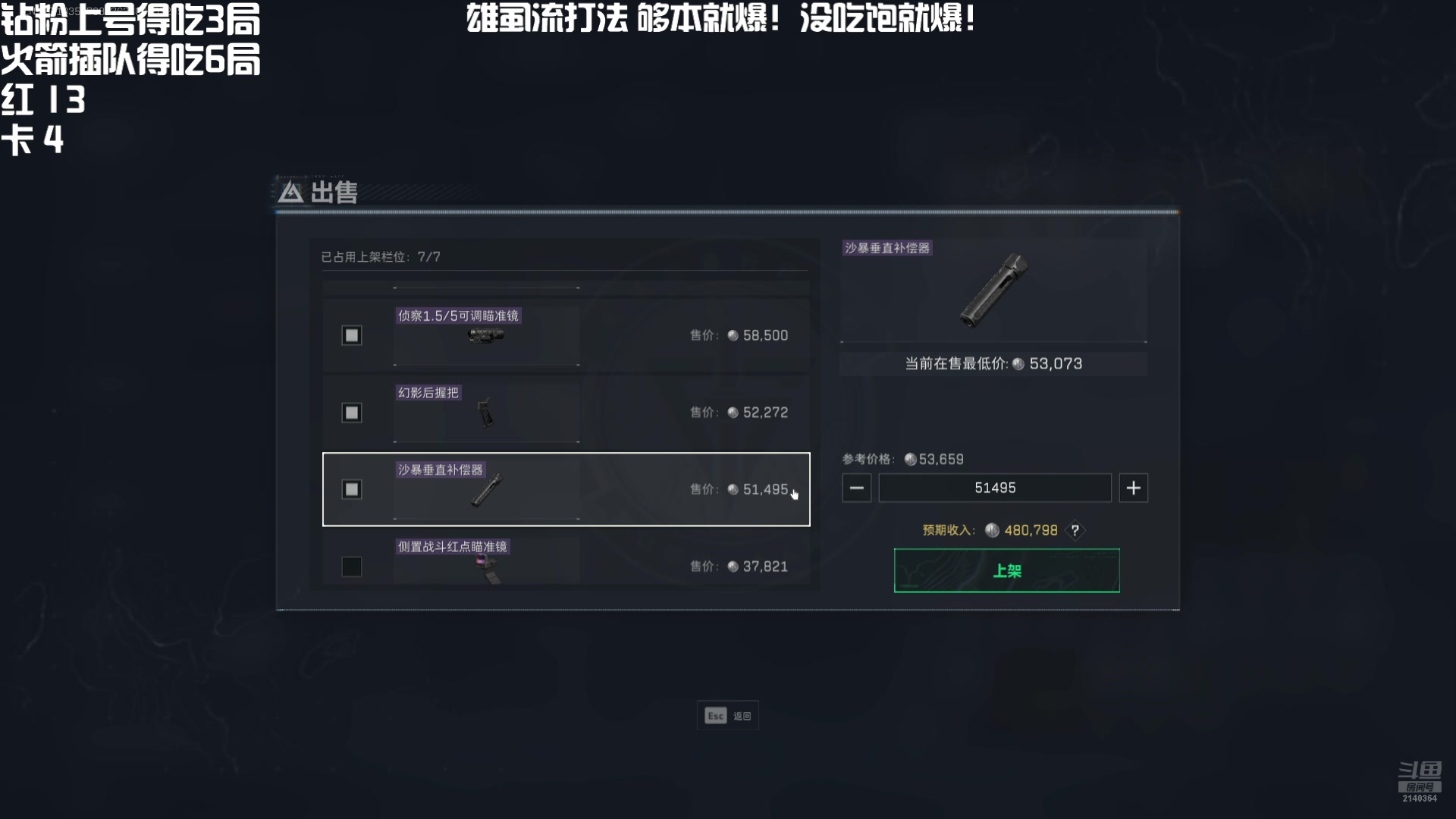 【2025-03-23 19点场】小铭XiaoMing阿：小铭：绝密幼狮！！钻粉得吃！！