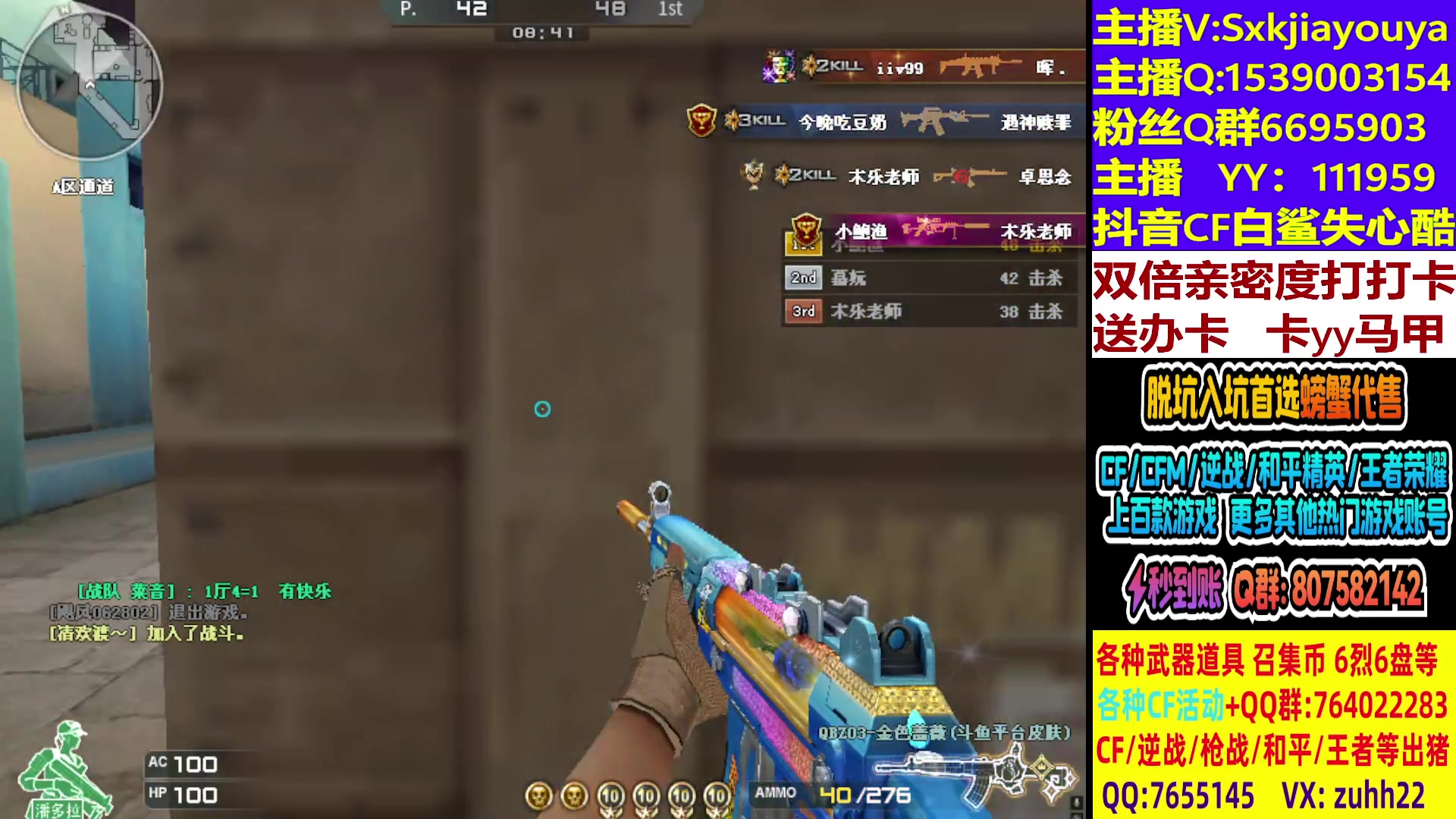 【2025-03-22 20点场】白鲨失心酷：枪王之王/排位上分/有问必答