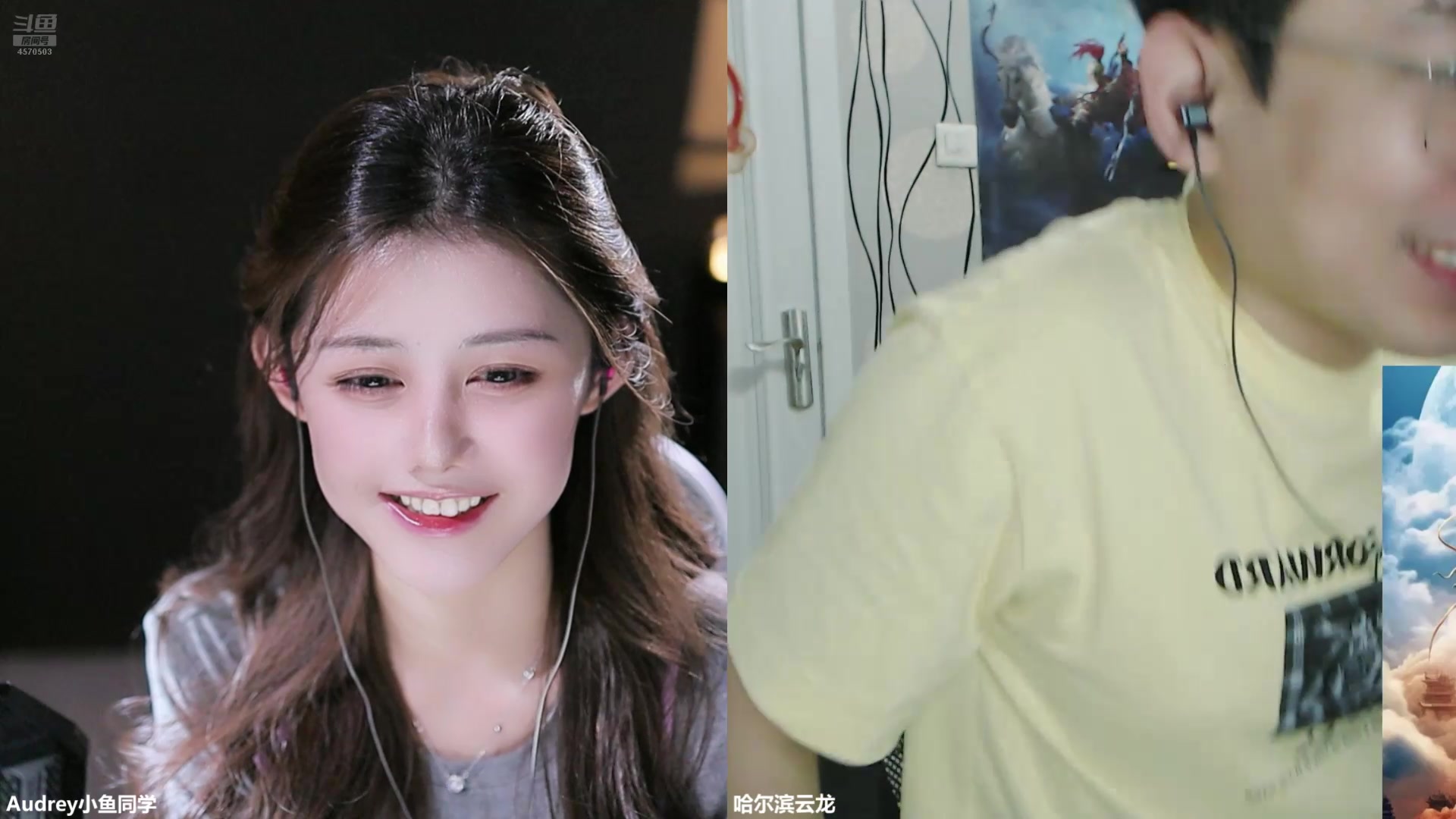 【2025-3-21 7点场】Audrey小鱼同学:清纯甜美天花板～