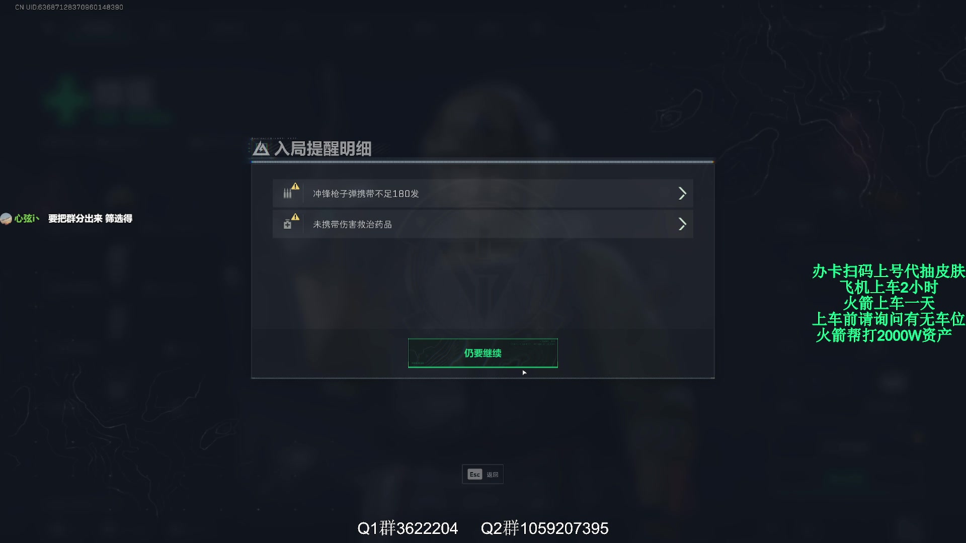【2025-03-23 02点场】Zy丶腰子：三角洲行动真好玩!