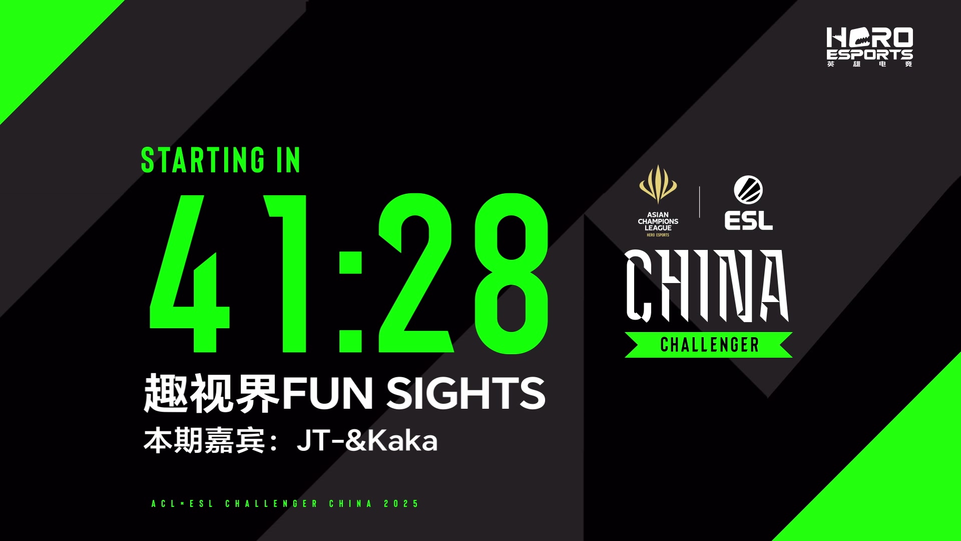 【2025-03-23 18点场】DOTA2赛事直播：ACLXESL 海选赛