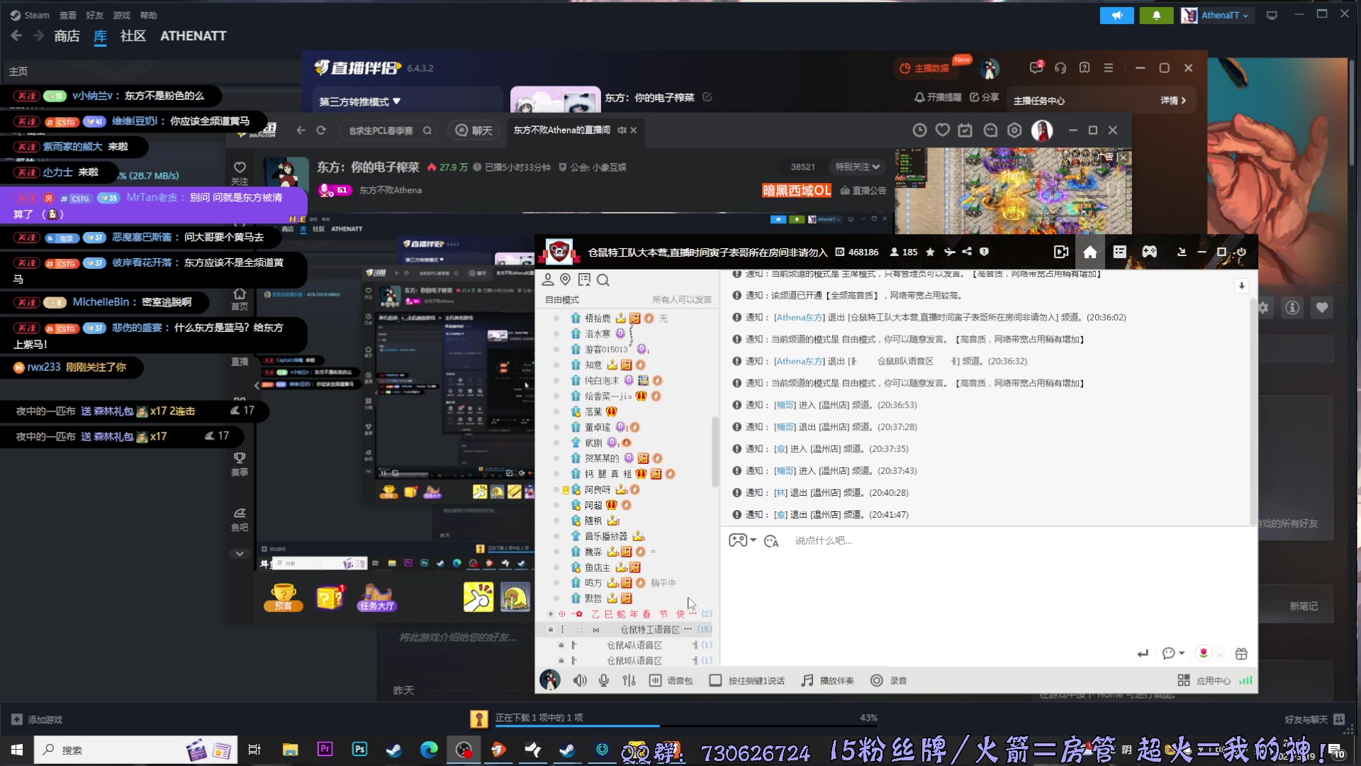 【2025-03-19 20点场】东方不败Athena：东方：你的电子榨菜