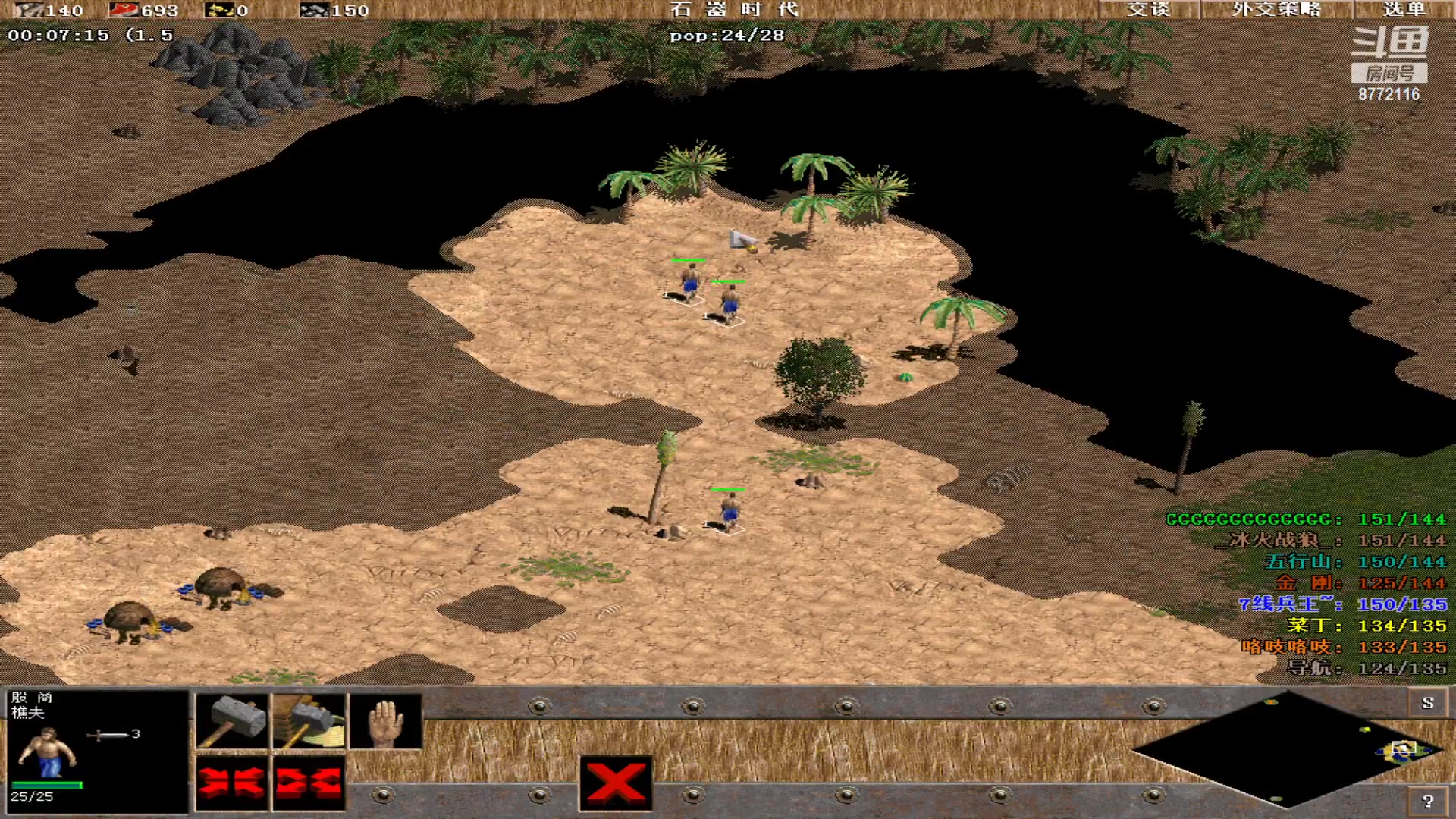 【2025-03-22 21点场】龙战盟左手直播室：玩玩亚述...