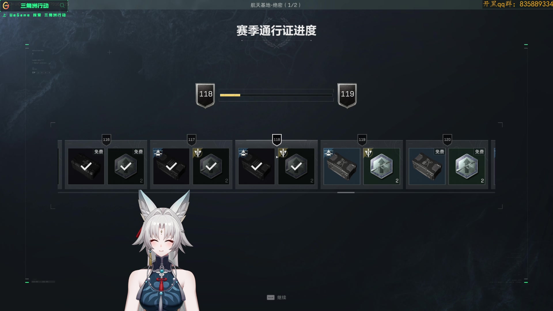 【2025-03-19 00点场】格洛莉娅S：航天鼠鼠！！