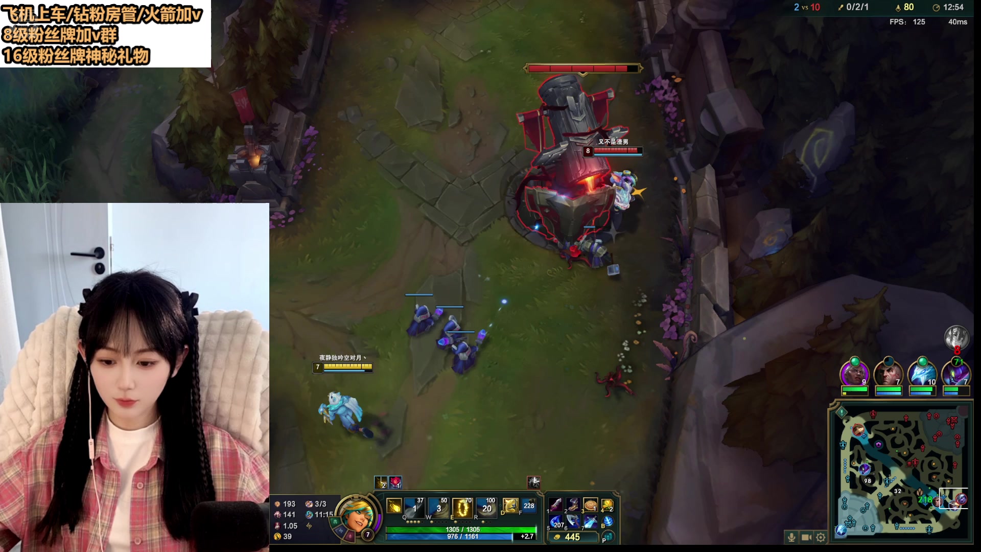 【2025-3-22 13点场】半勺奶酪QvQ:艾欧尼亚灵活有位置~