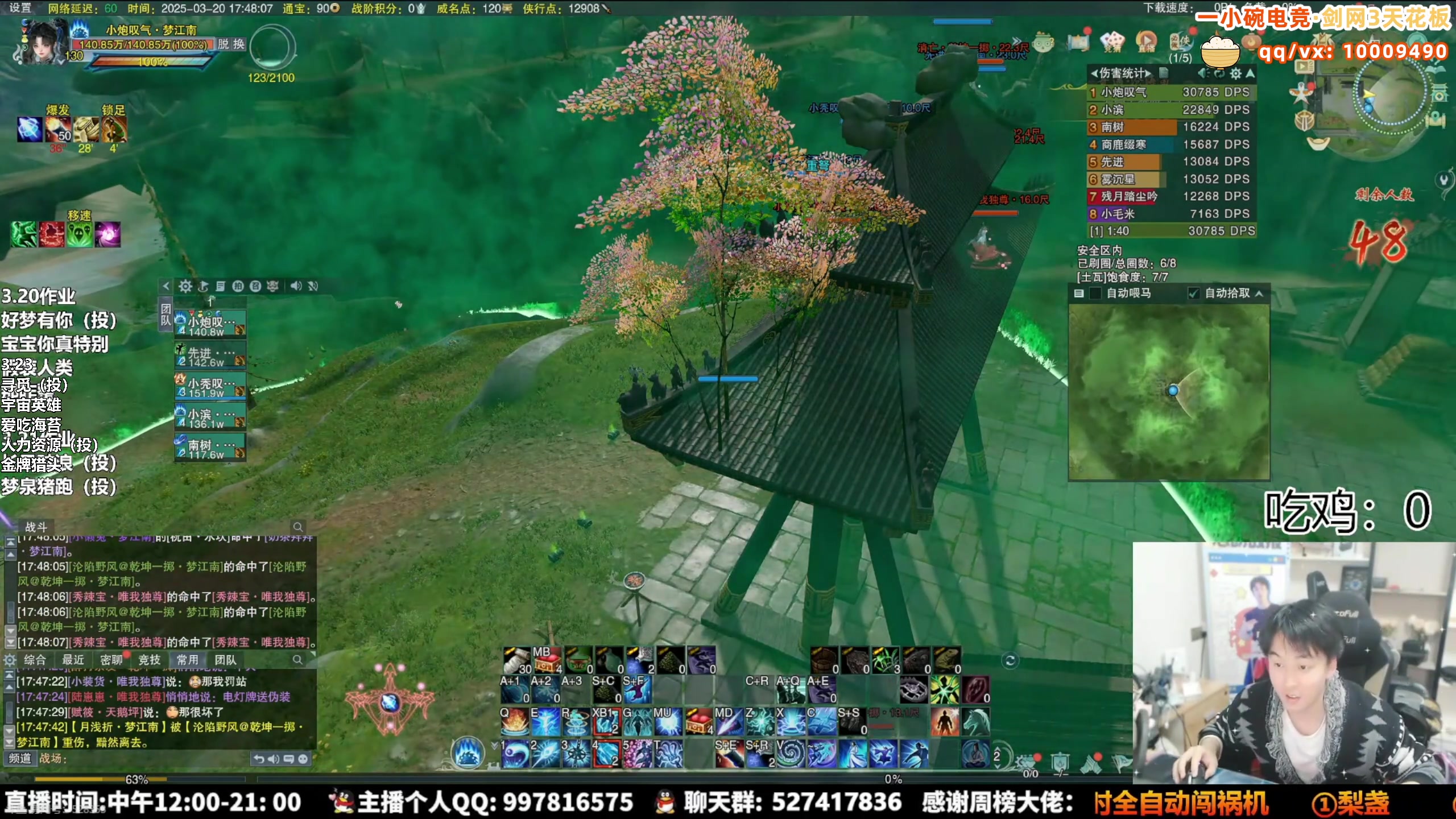 【2025-03-23 10点场】As童话话话：录屏-小童下午1点开播哟！
