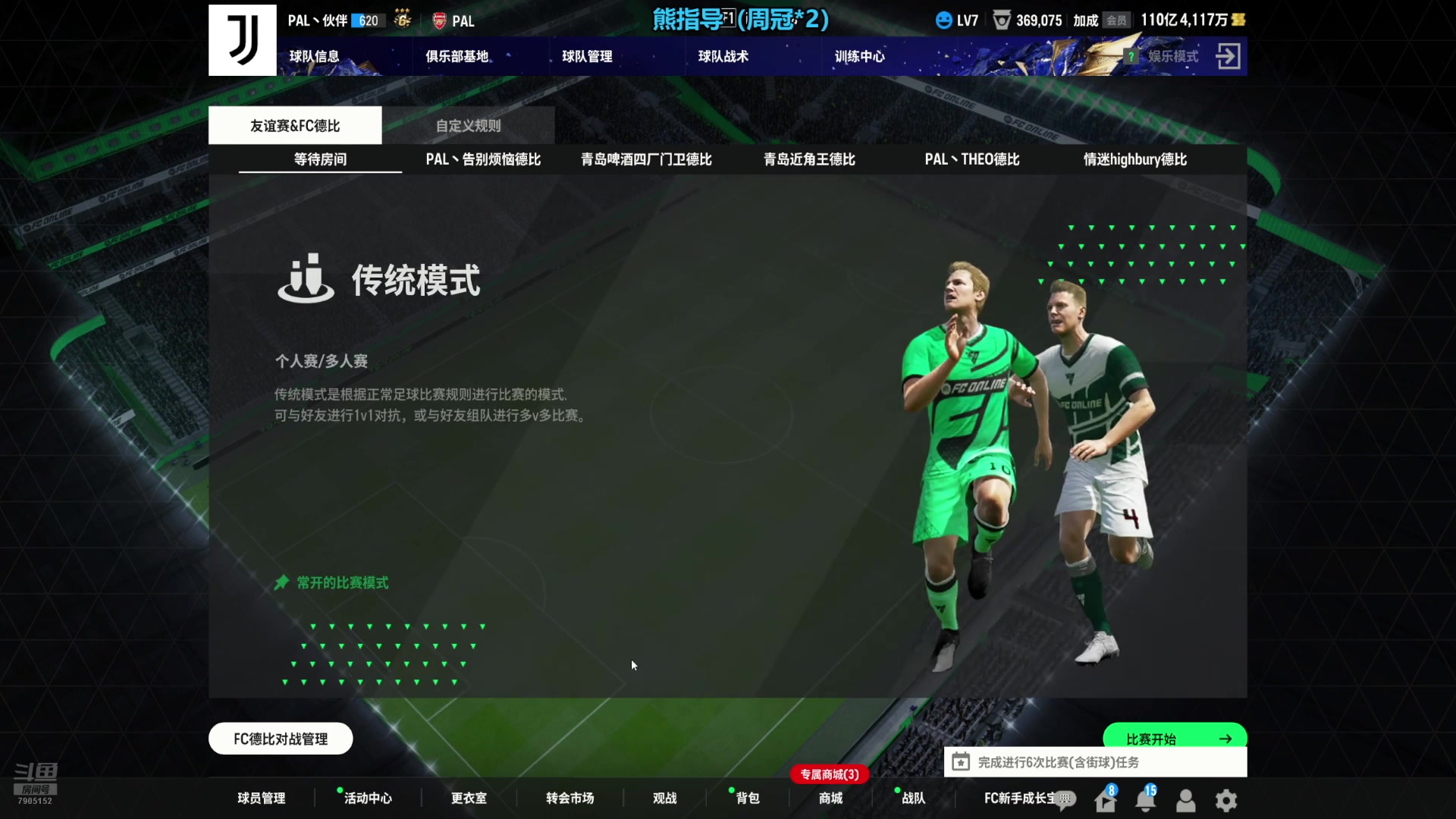 【2025-03-23 22点场】李阳2014：TYang键盘：看号 踢球 聊天