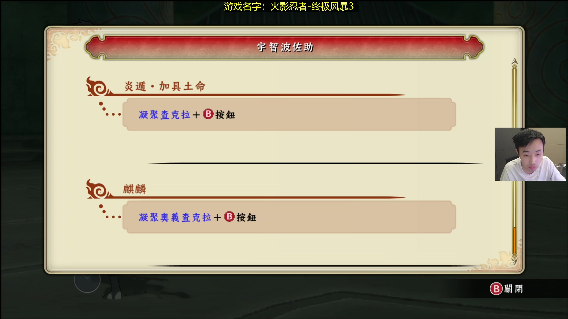 【2025-03-24 03点场】疯奶丶大硕：终极风暴2
