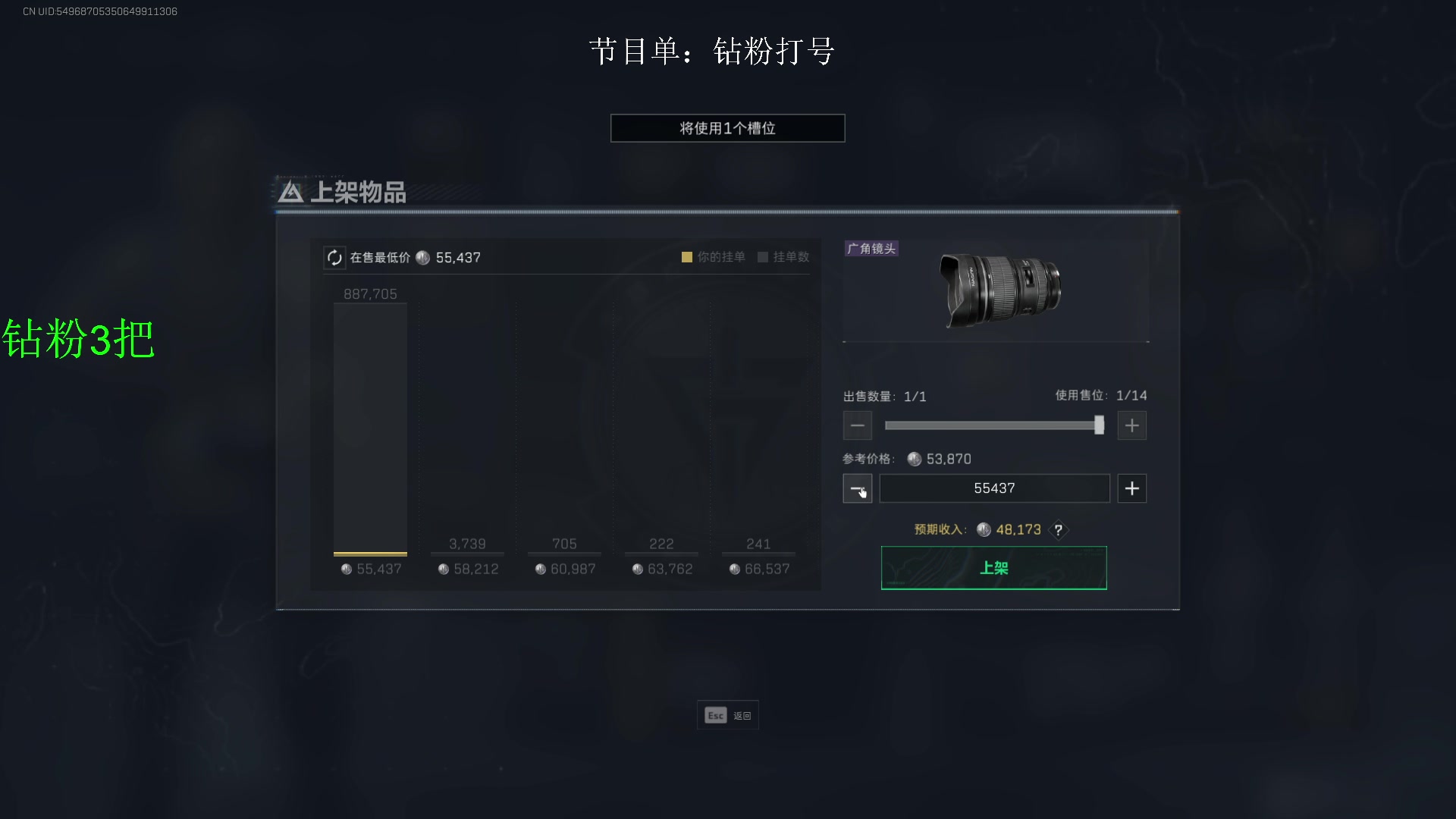 【2025-03-24 01点场】13shao丶：13shao: 猛攻速清