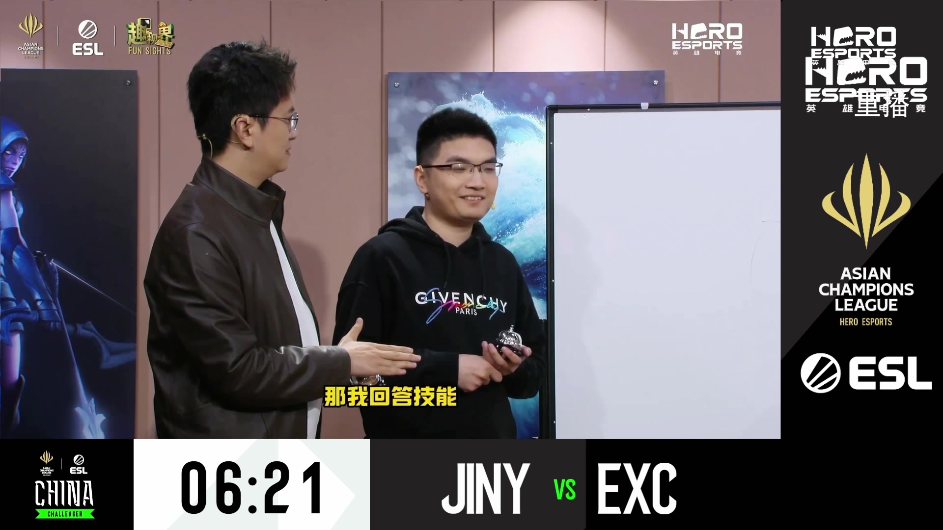 【2025-03-24 05点场】DOTA2赛事直播：ACLXESL 海选赛