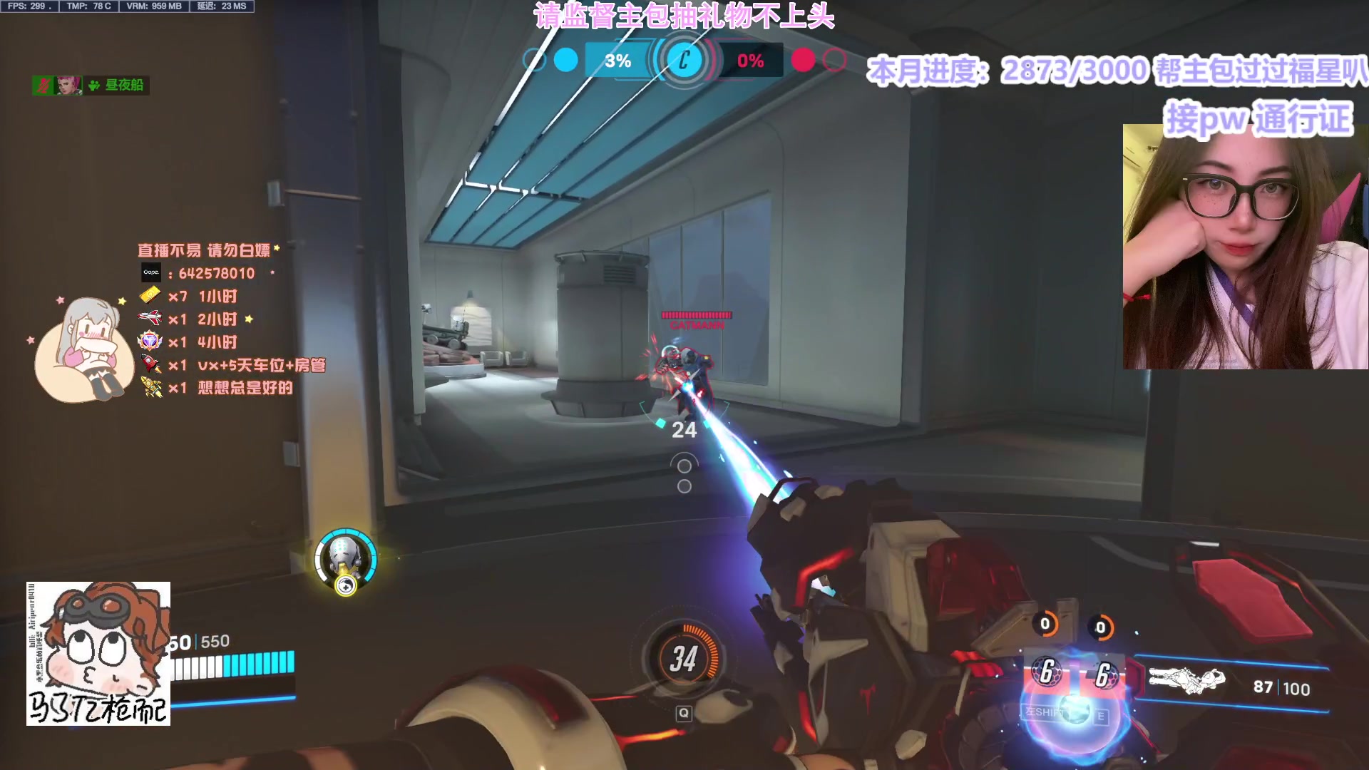 【2025-3-24 0点场】布丁oxo:【有车位】谁偷走了我的瞄准