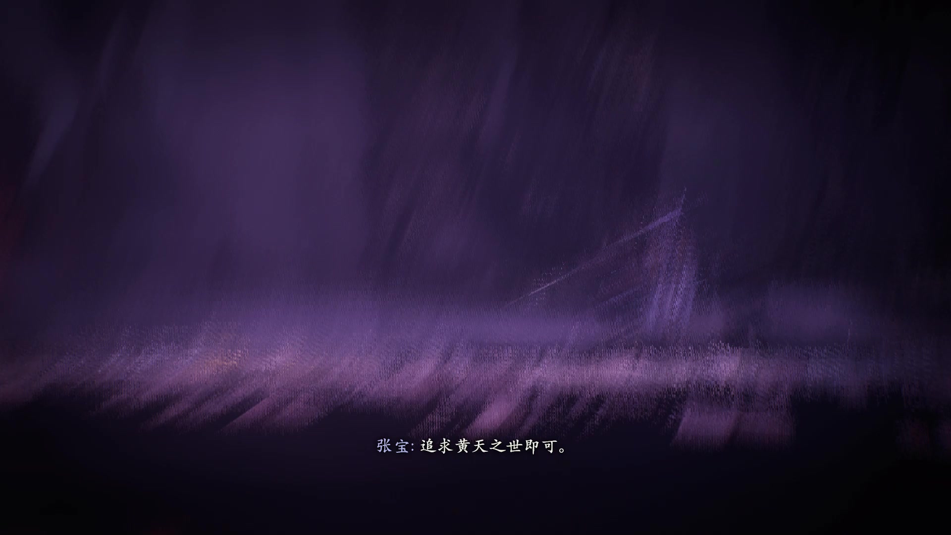 【2025-03-23 20点场】蝎i子：卧龙：苍天陨落！@