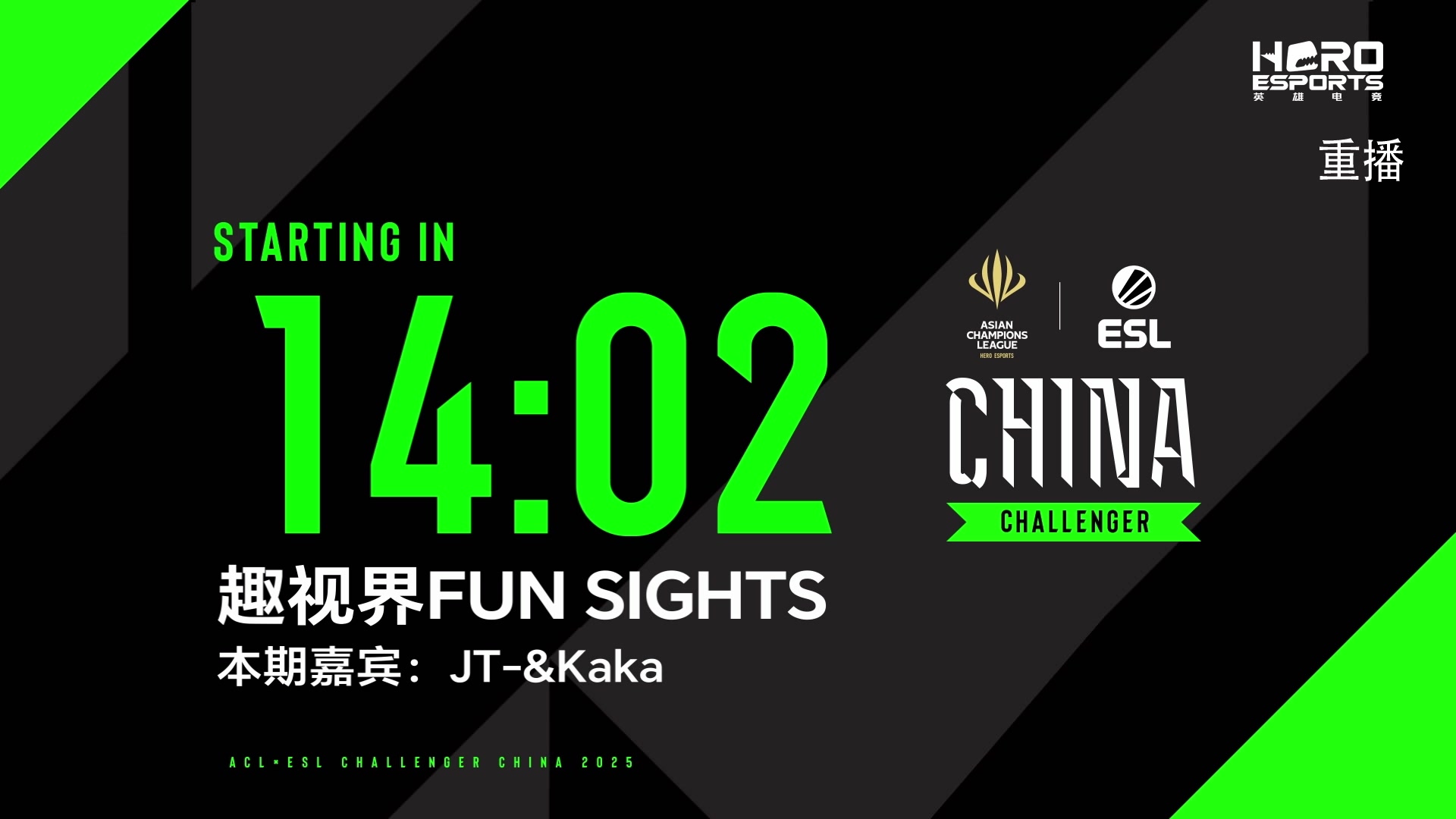 【2025-03-24 04点场】DOTA2赛事直播：ACLXESL 海选赛