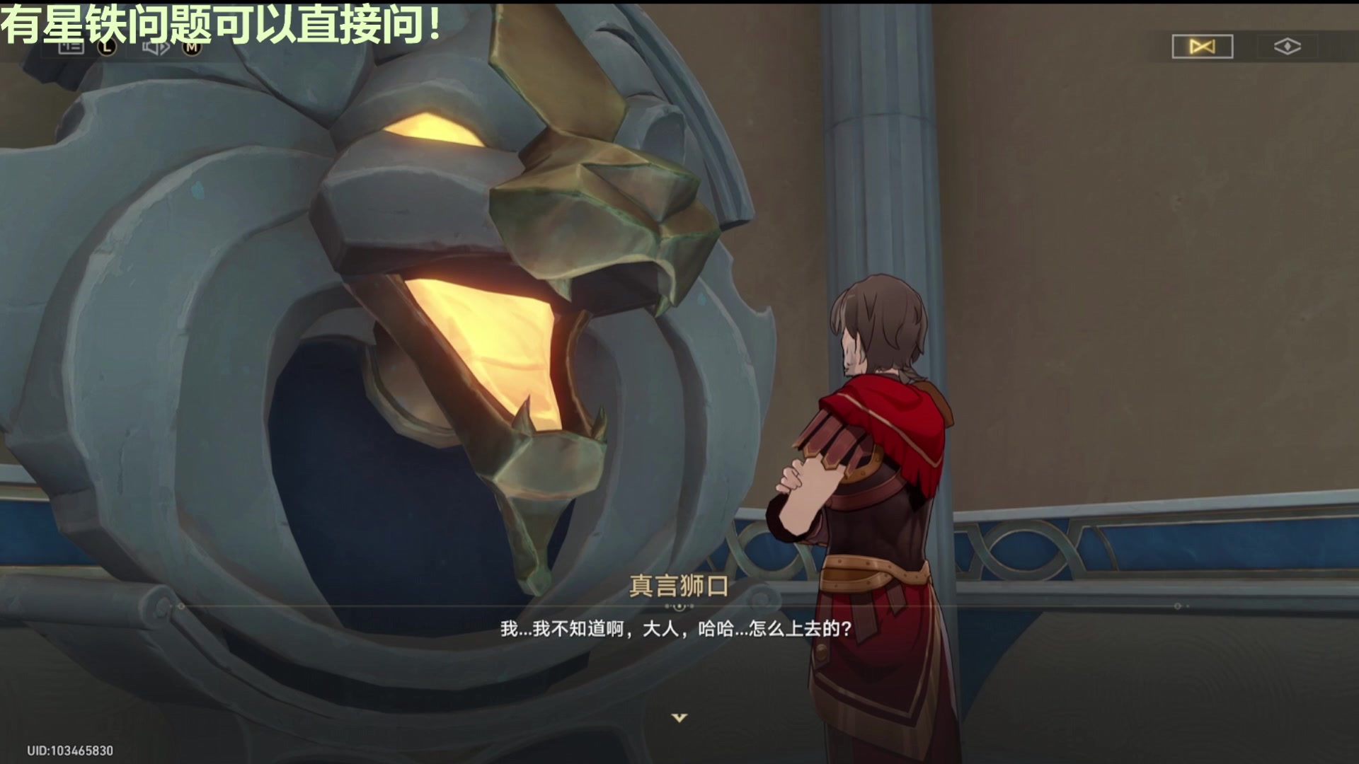 【2025-03-25 07点场】欧根er：星铁3.1剧情过一过，看看剧情~