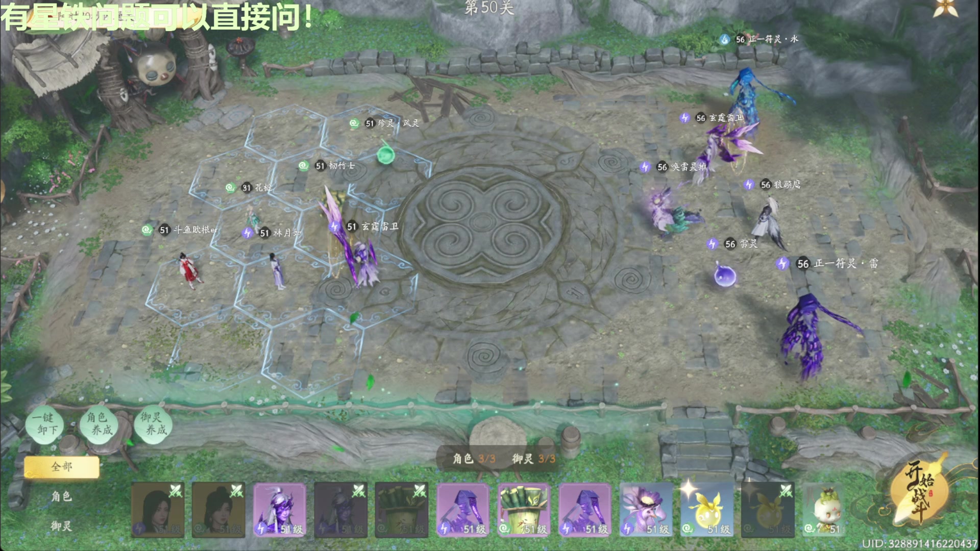【2025-03-20 23点场】欧根er：3.1新剧情过一过~看看星铁剧情
