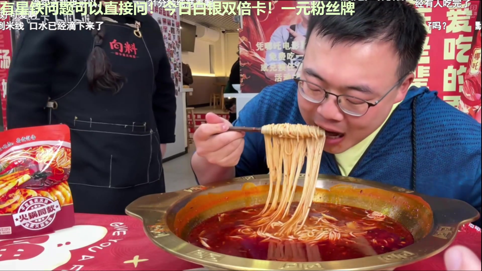 【2025-03-19 01点场】欧根er：3.1万敌全方面攻略/不懂你就问/星铁