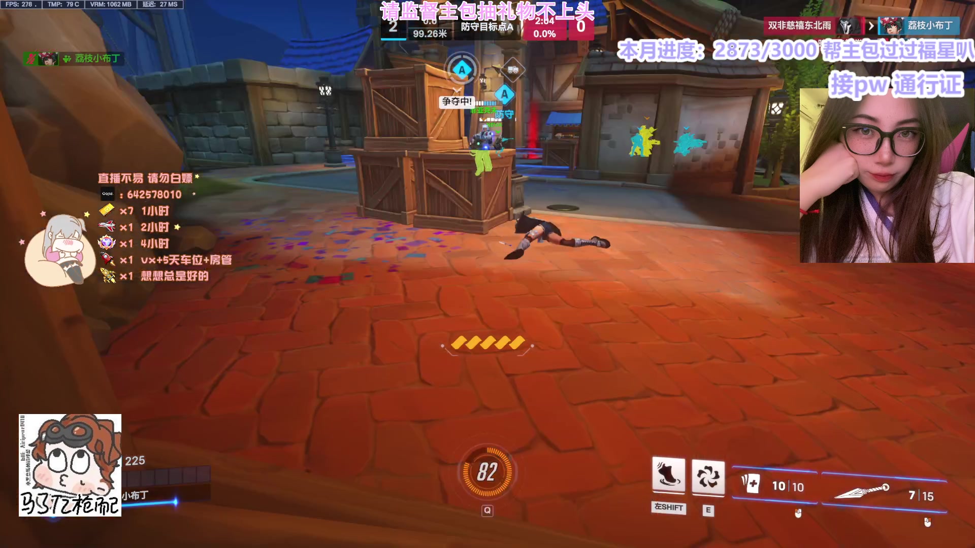 【2025-3-24 20点场】布丁oxo:【有车位】谁偷走了我的瞄准