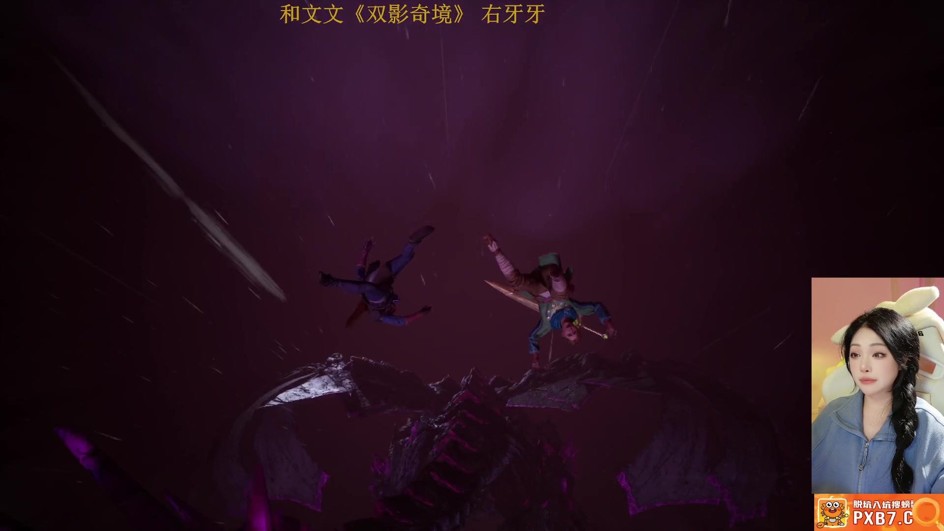 【2025-03-20 21点场】牙子小姐S：【牙】小时候不好好打游戏长大只会哭