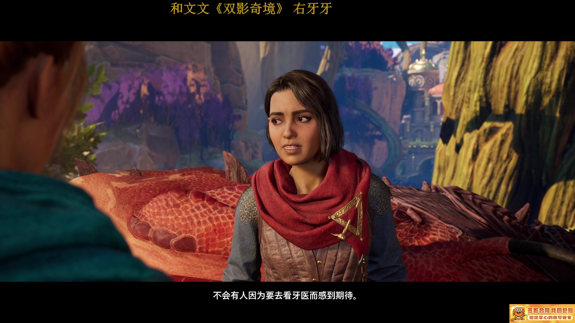 【2025-03-20 00点场】牙子小姐S：【牙】小时候不好好打游戏长大只会哭