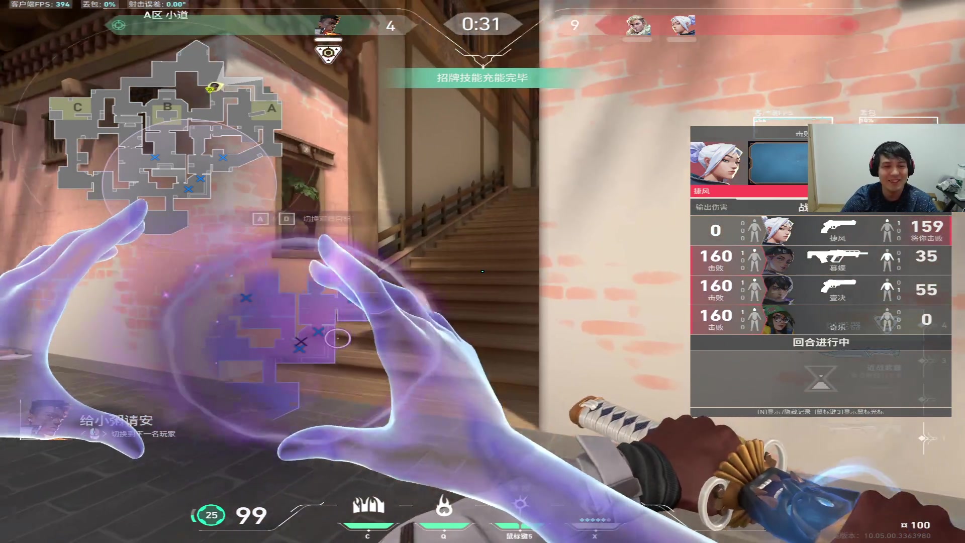 【2025-03-25 03点场】CSGO解说伟伟：新耳机 斗鱼冲榜前20