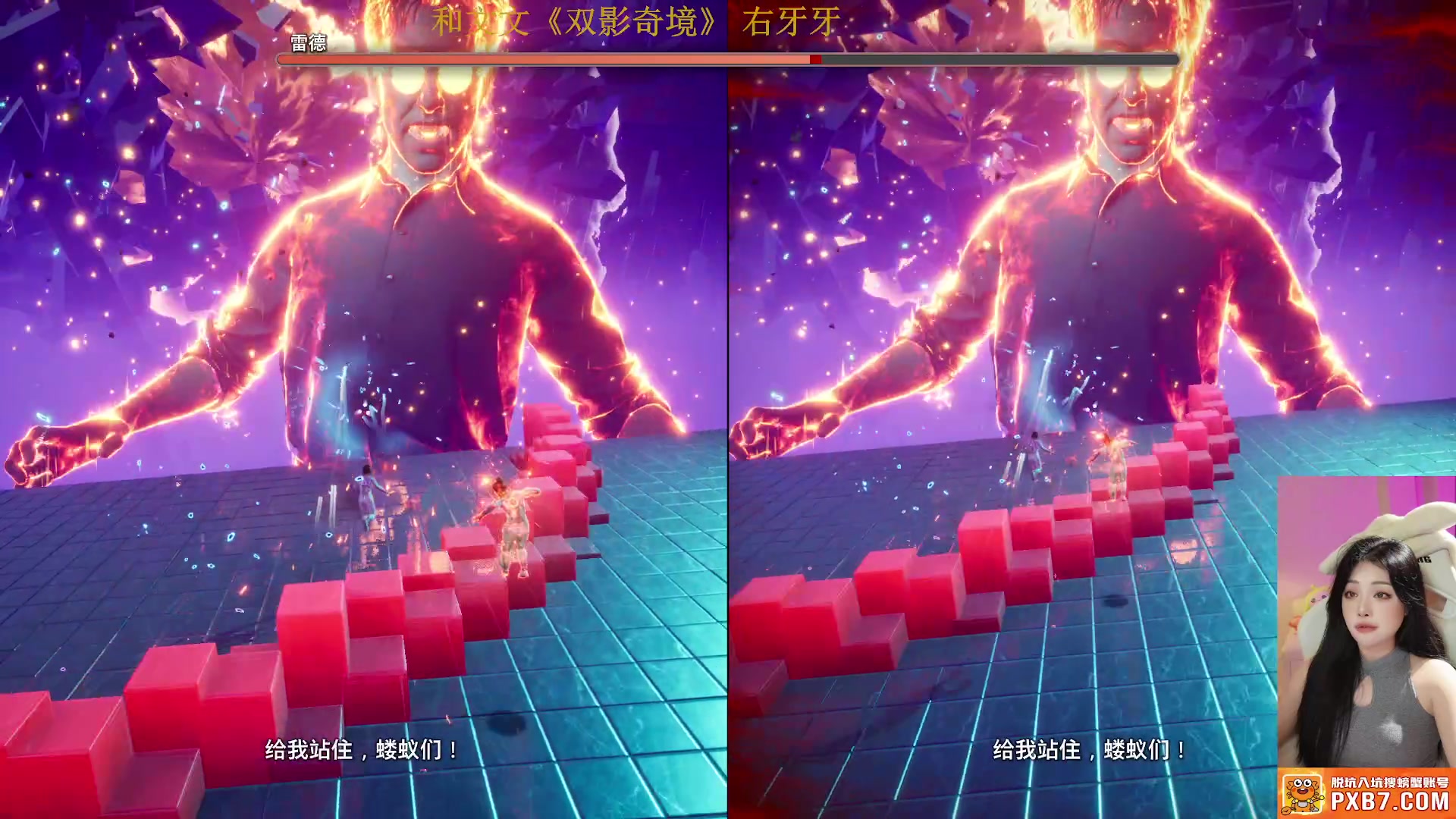 【2025-03-23 22点场】牙子小姐S：【牙】默契度百分百~