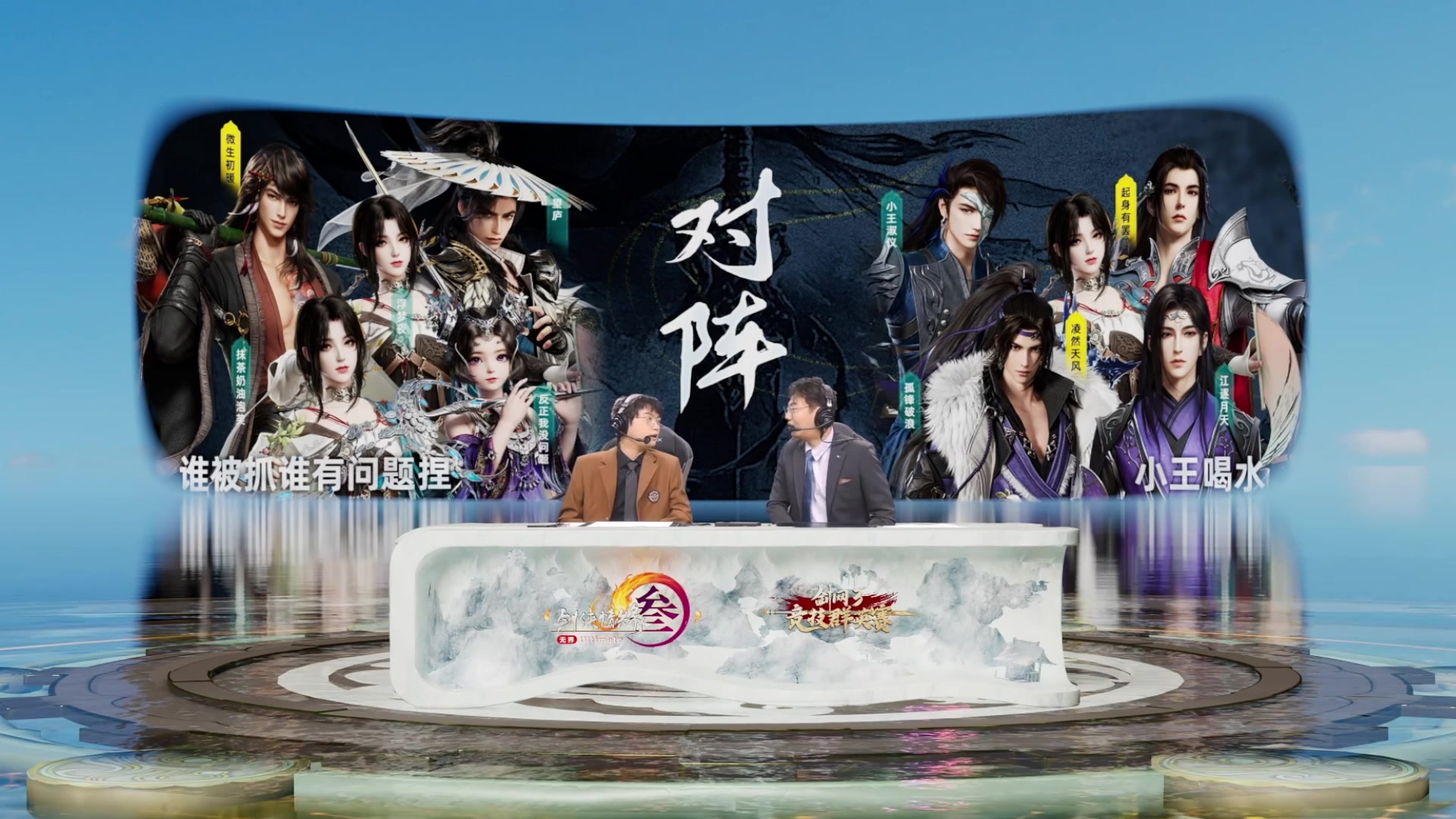 【2025-03-24 19点场】小小幽酱：最最不专业的群侠赛解说！