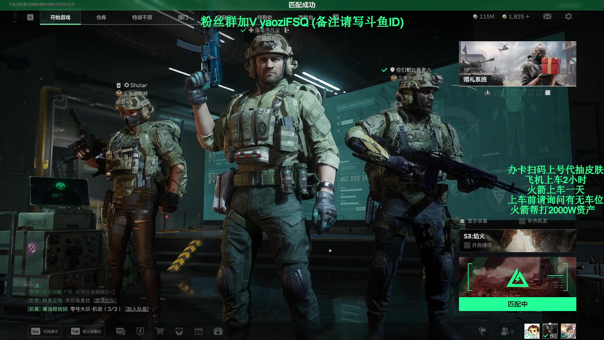 【2025-03-24 20点场】Zy丶腰子：一天不玩浑身难受,玩了浑身难受一天.
