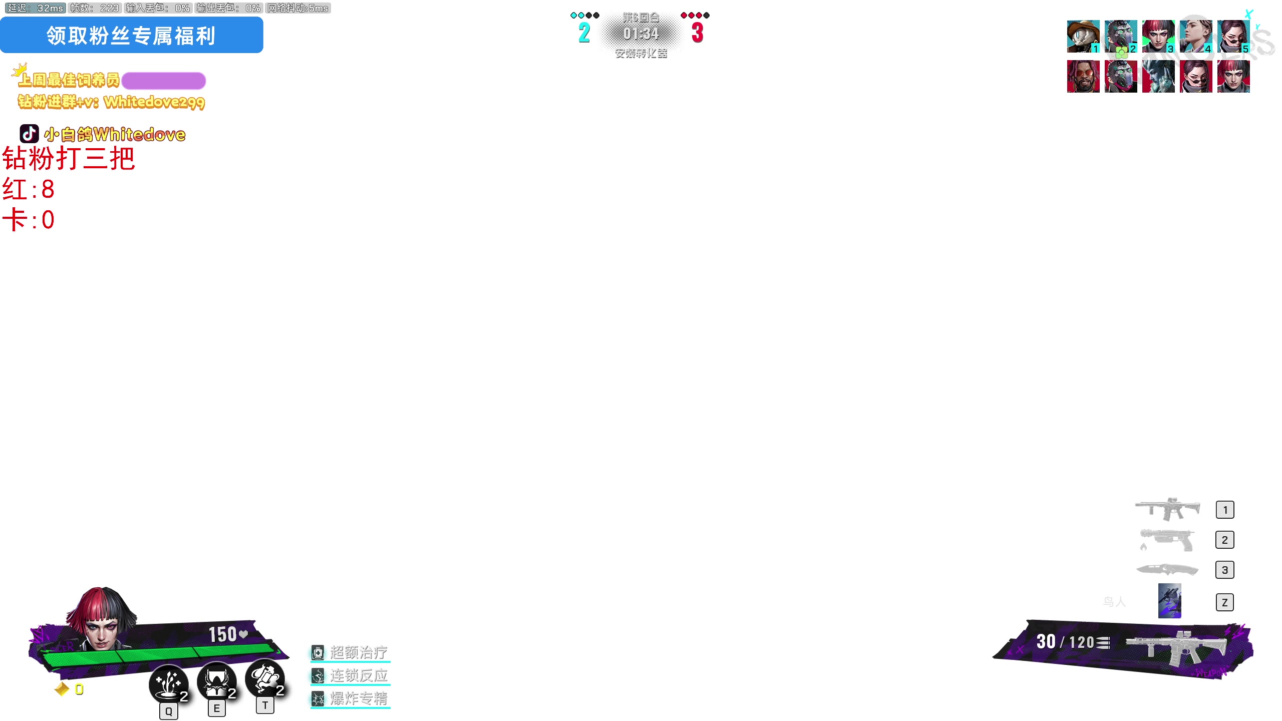 【2025-03-25 01点场】小白鸽WhiteDove：下午好 小宝们 名人堂给我投投票 谢谢捏