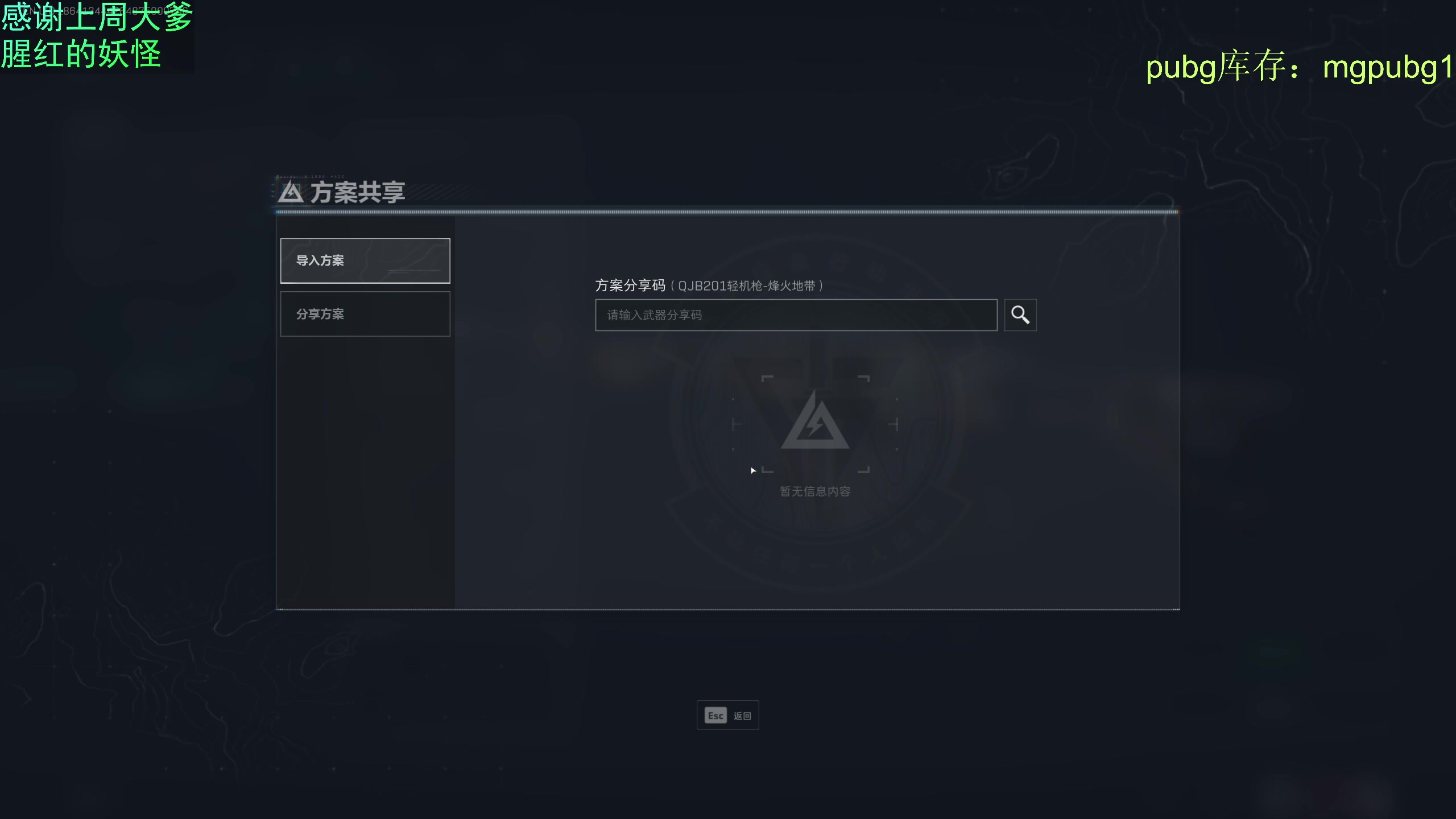 【2025-03-24 20点场】爱吃包谷的新一酱ye：今天是个很爱吃的主播