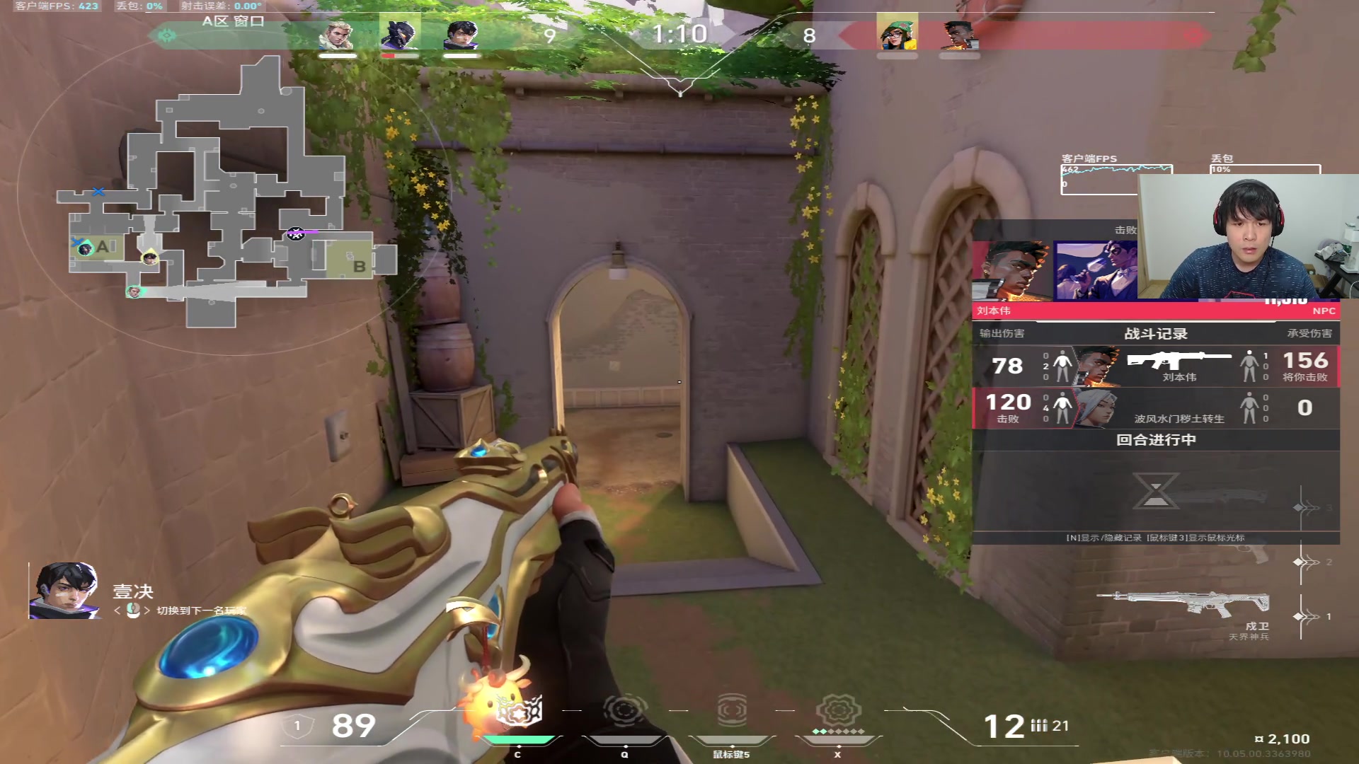 【2025-03-25 01点场】CSGO解说伟伟：新耳机 斗鱼冲榜前20