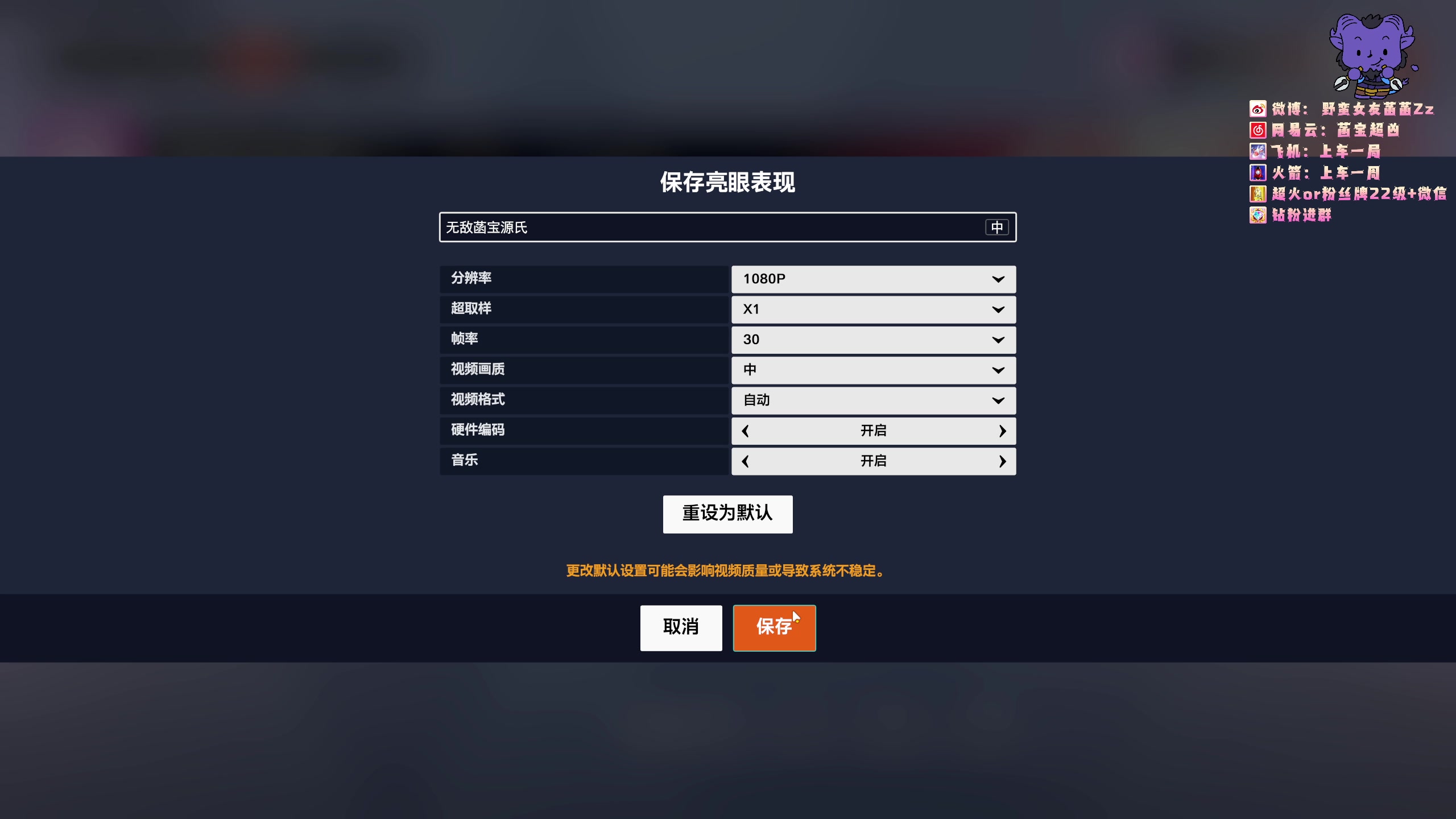 【2025-03-24 17点场】野蛮女友菡菡：不敢睁眼看我 还说什么四大皆空呢？