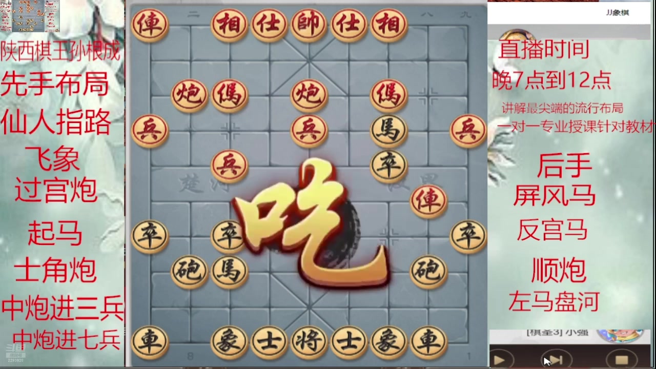 【2025-03-25 04点场】日月轮回888：巅峰布局全能大师