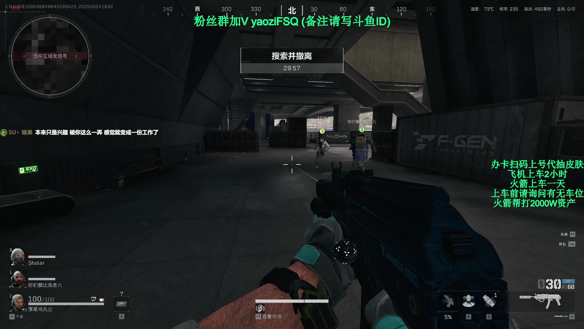 【2025-03-24 18点场】Zy丶腰子：一天不玩浑身难受,玩了浑身难受一天.