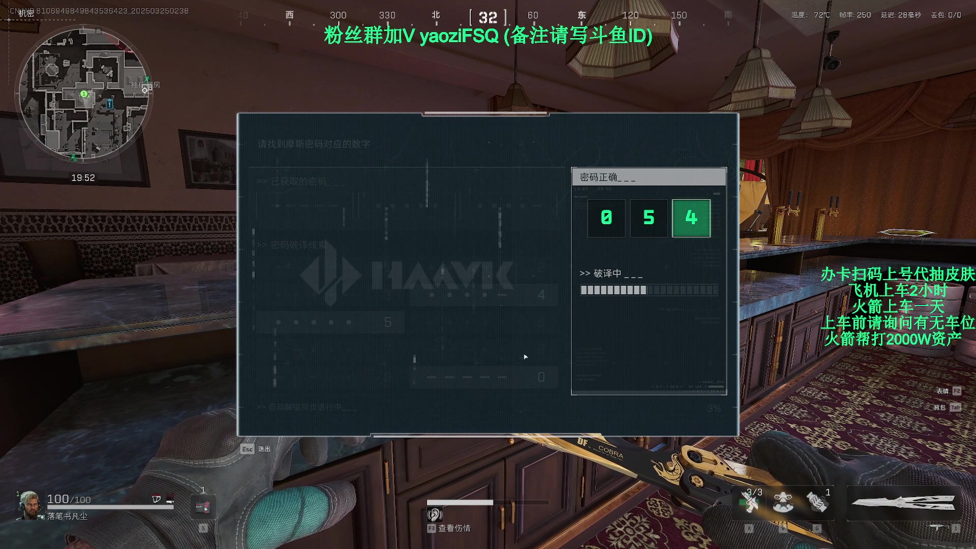 【2025-03-25 02点场】Zy丶腰子：一天不玩浑身难受,玩了浑身难受一天.