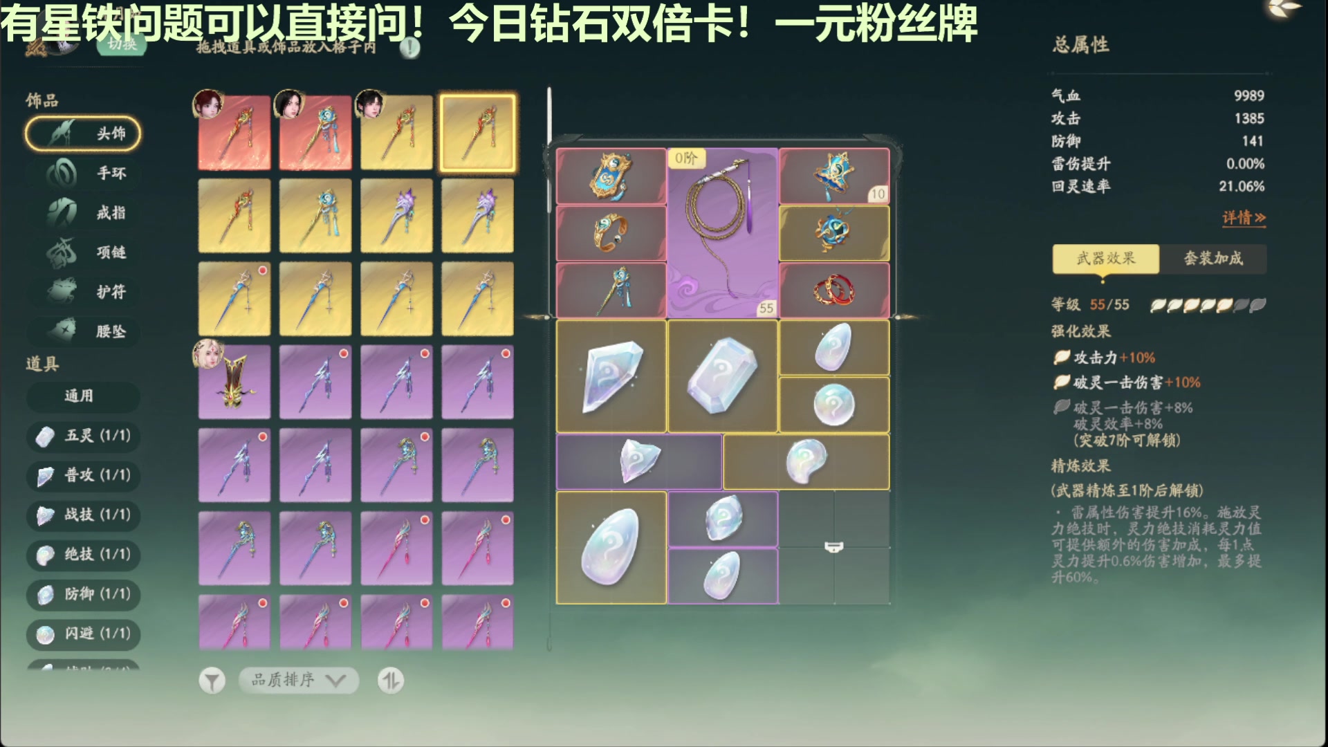 【2025-03-18 23点场】欧根er：3.1万敌全方面攻略/不懂你就问/星铁