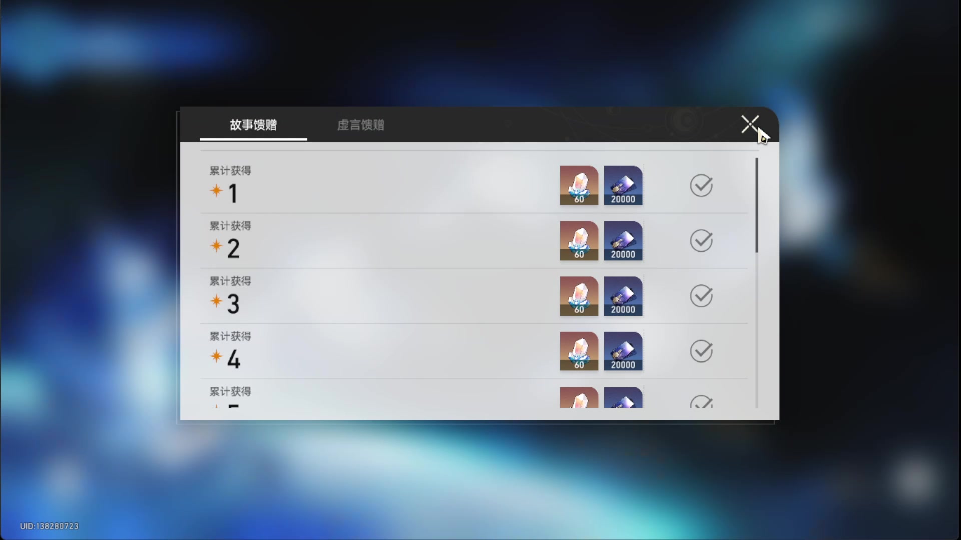【2025-03-18 17点场】欧根er：星铁万敌攻略攻略中！明天讲解！
