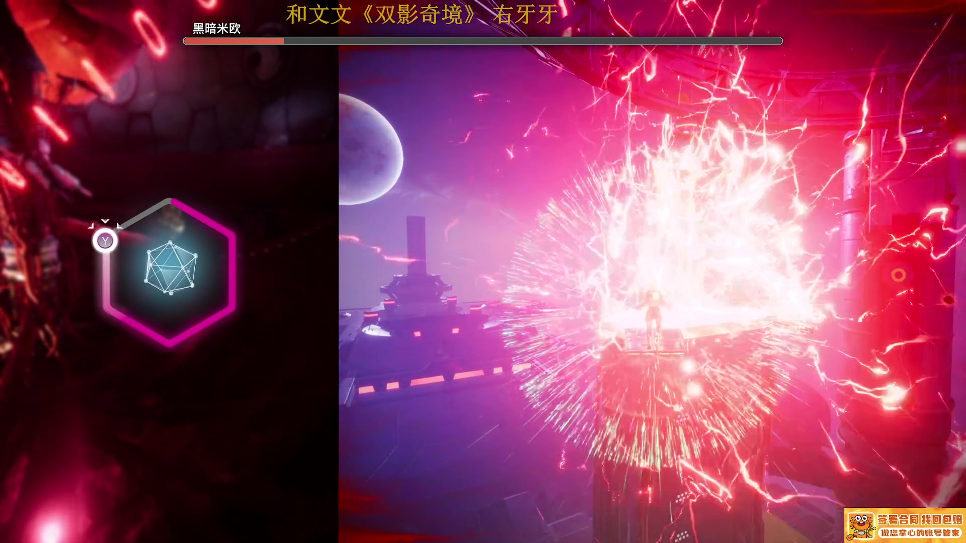 【2025-03-22 23点场】牙子小姐S：【牙】默契度百分百~